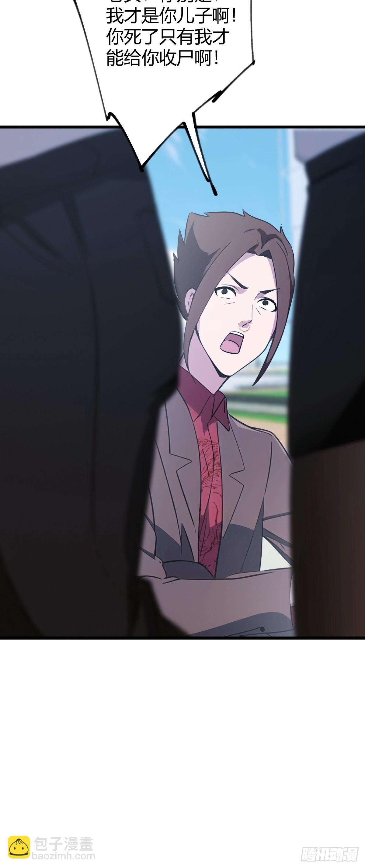 第165话  今后你我是路人(1/2)-第168话