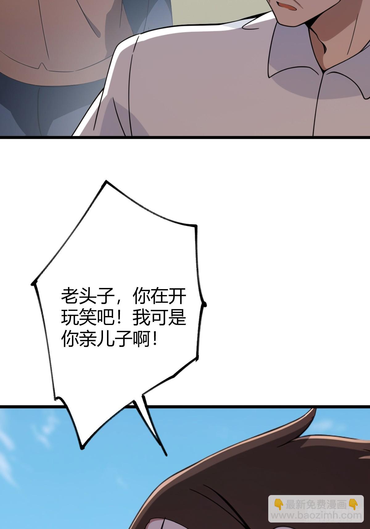 第165话  今后你我是路人(1/2)-第168话