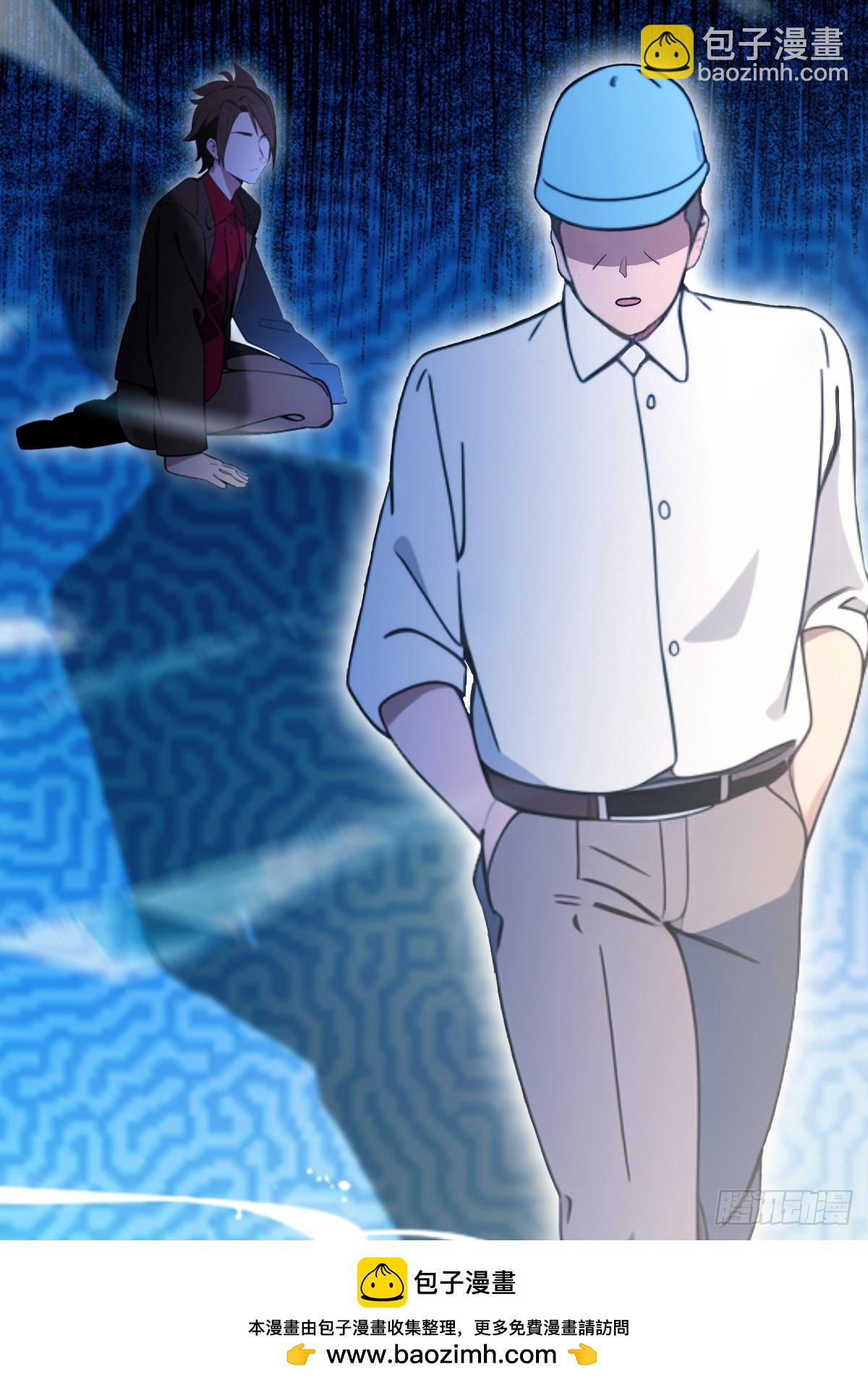 第165话  今后你我是路人(1/2)-第168话