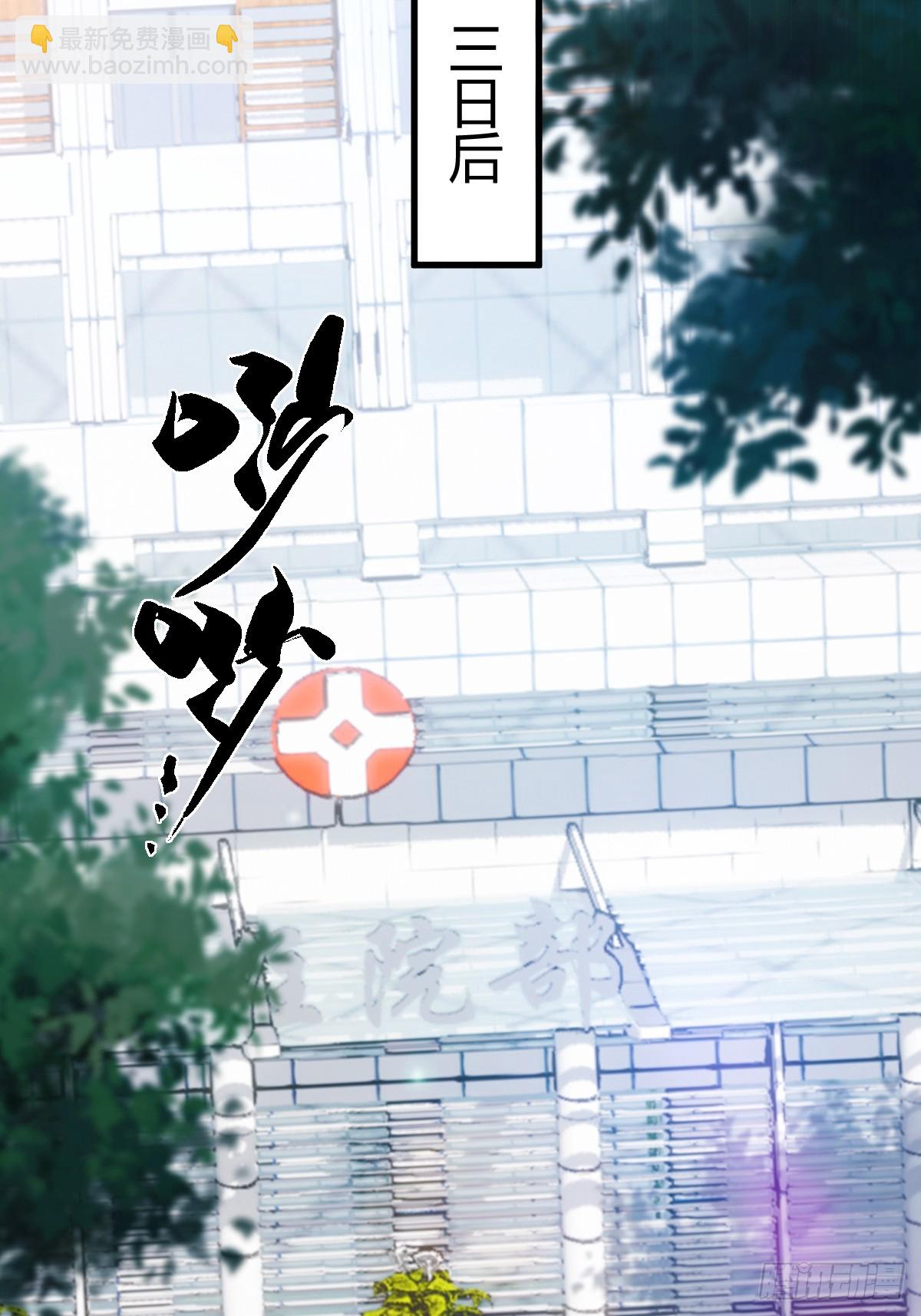 第165话  今后你我是路人(1/2)-第168话