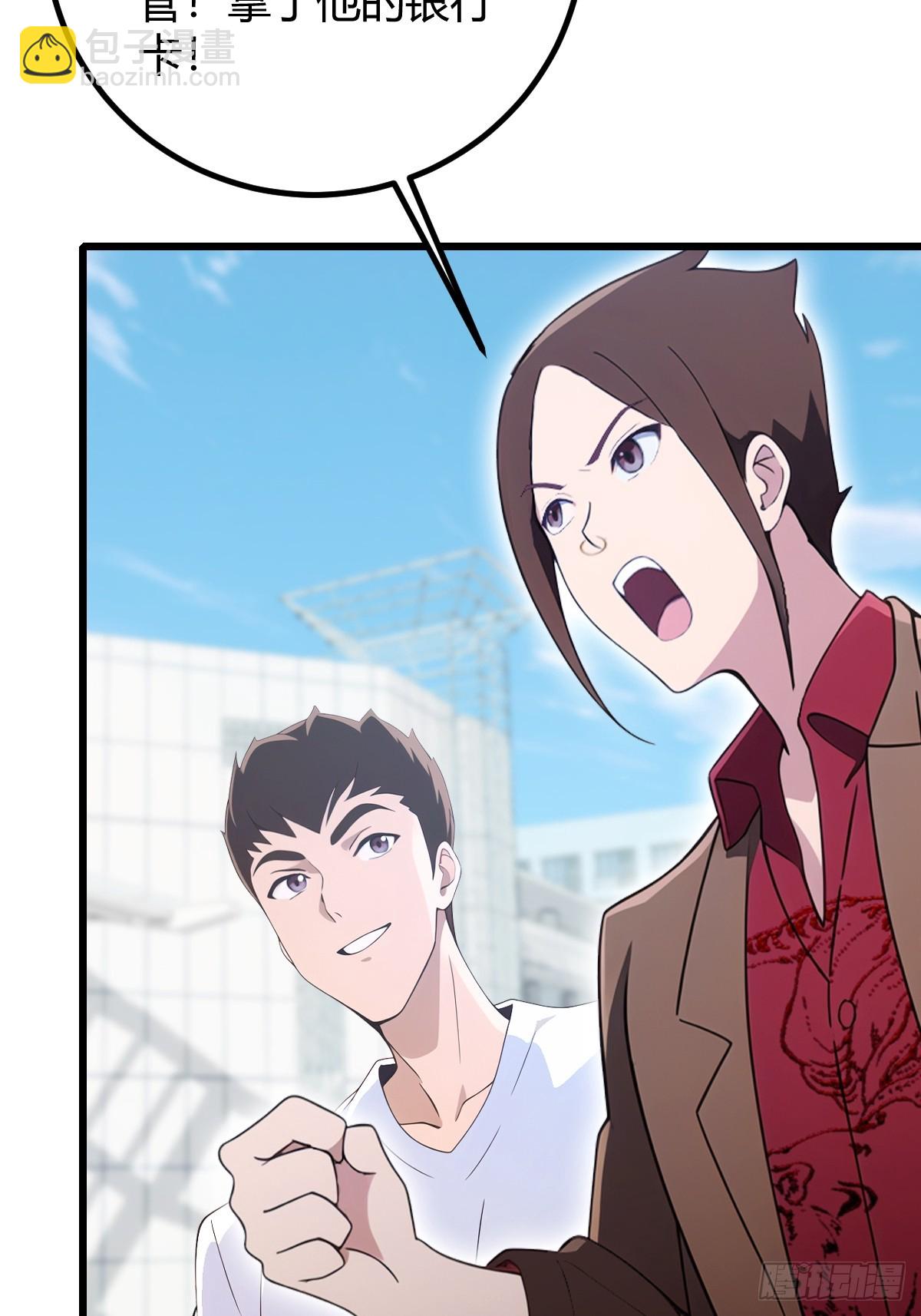 第165话  今后你我是路人(1/2)-第168话