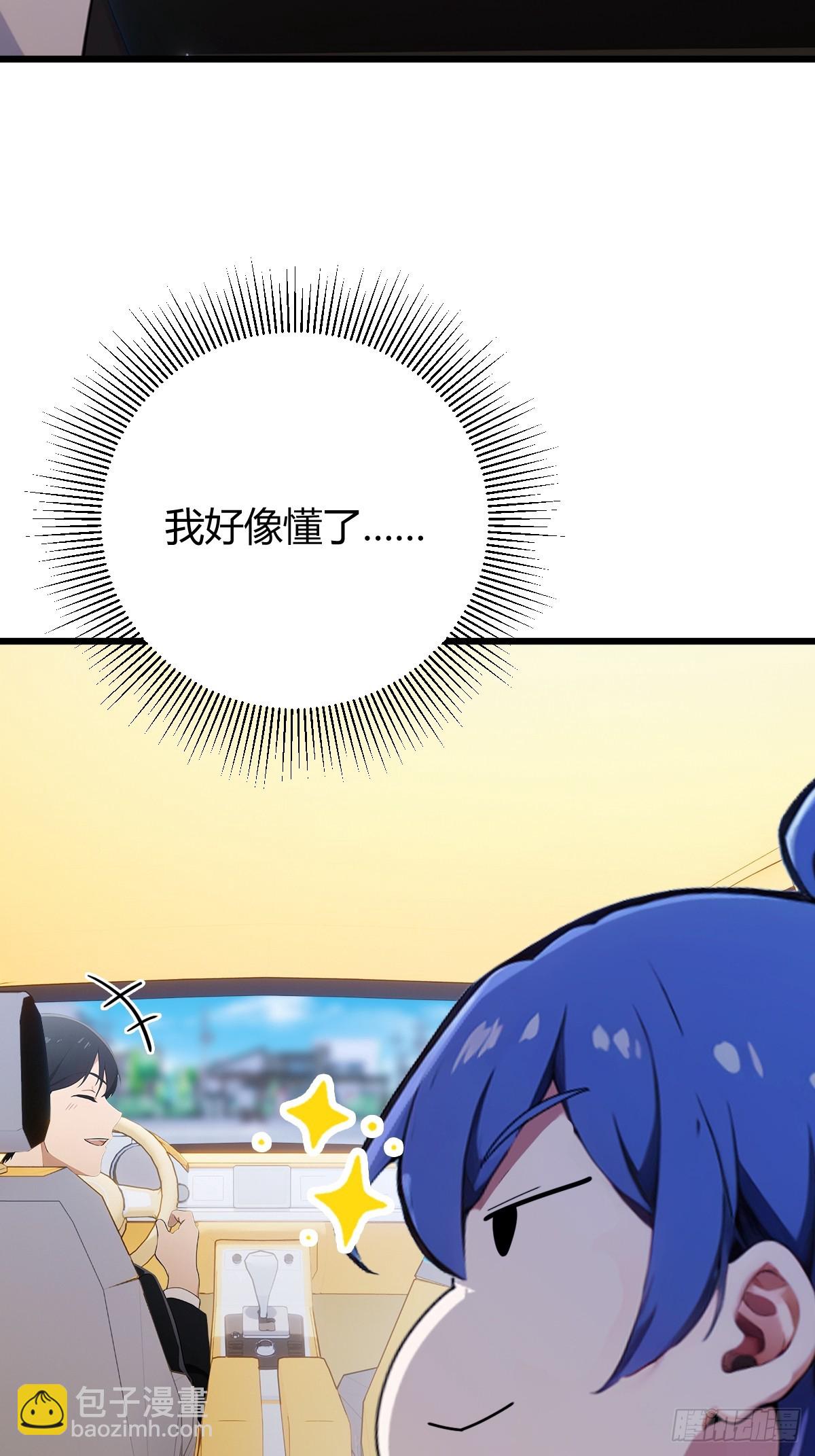 第167话  明星见面会-第170话