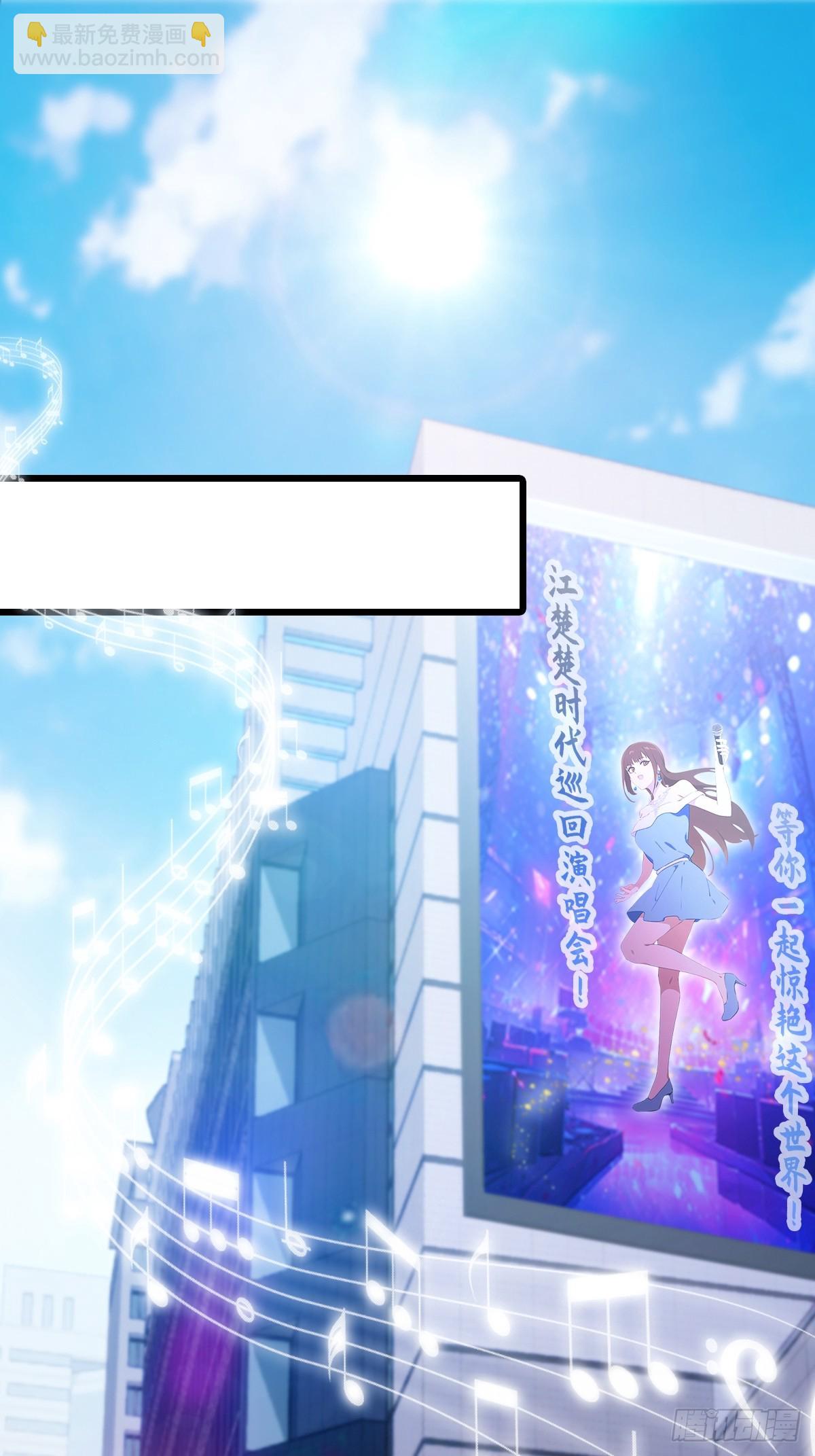 第167话  明星见面会-第170话