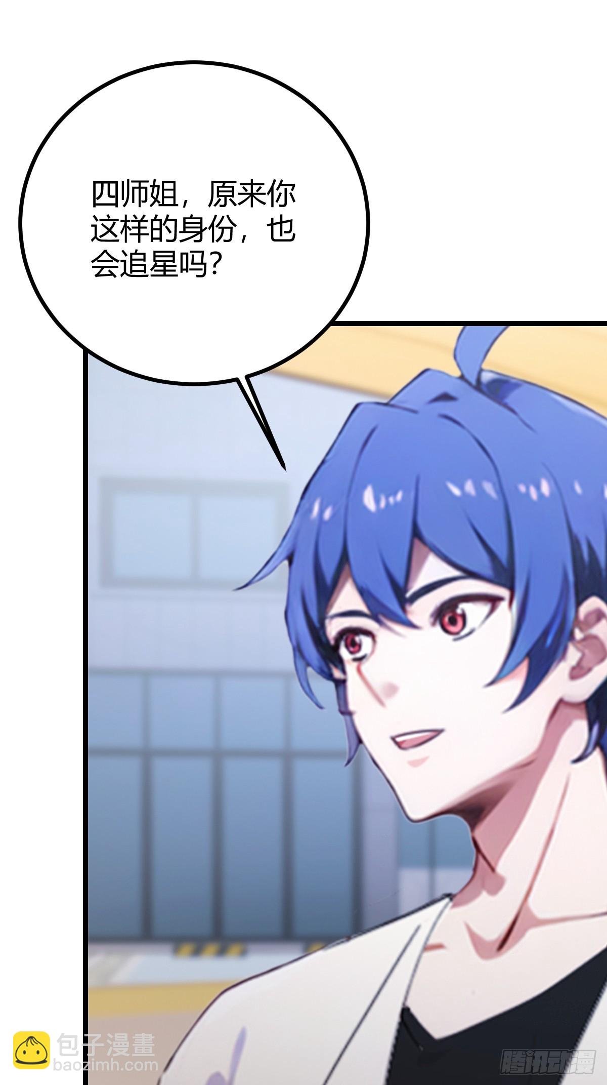 第167话  明星见面会-第170话