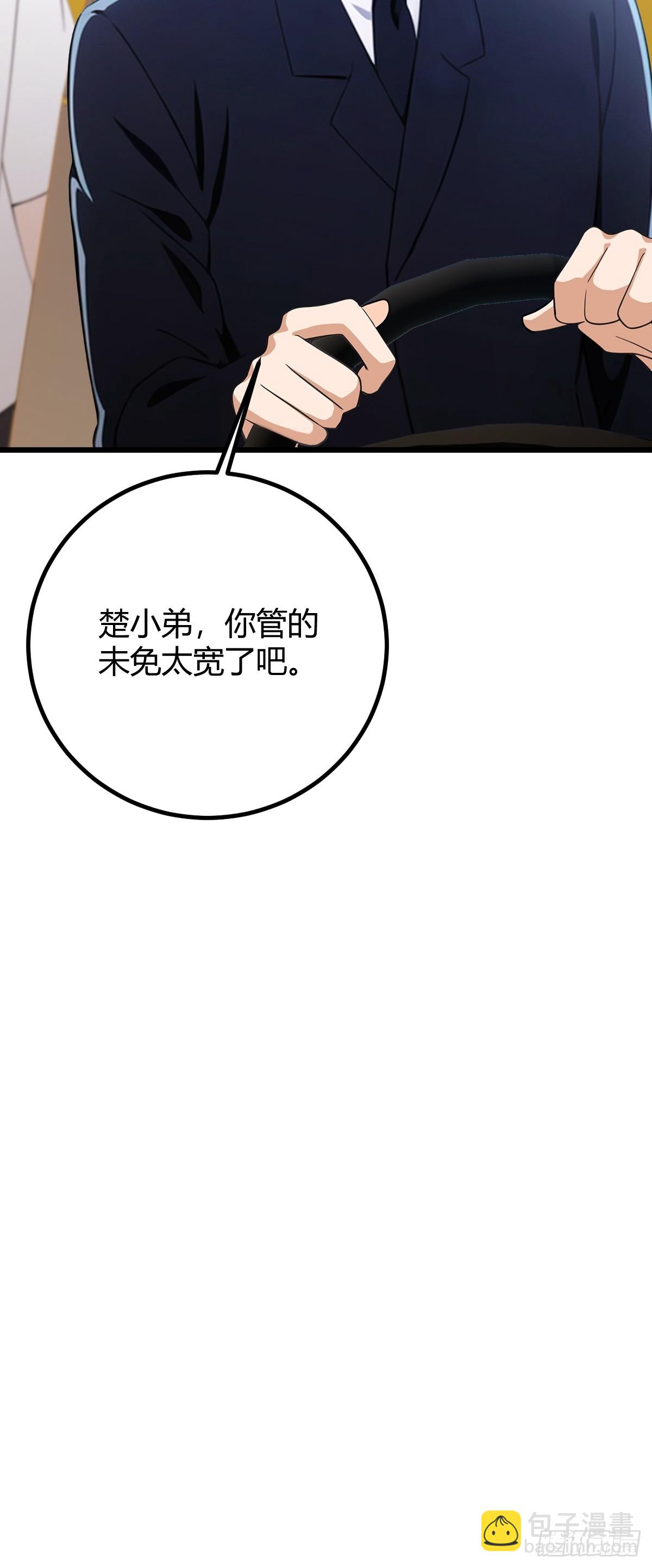 第167话  明星见面会-第170话