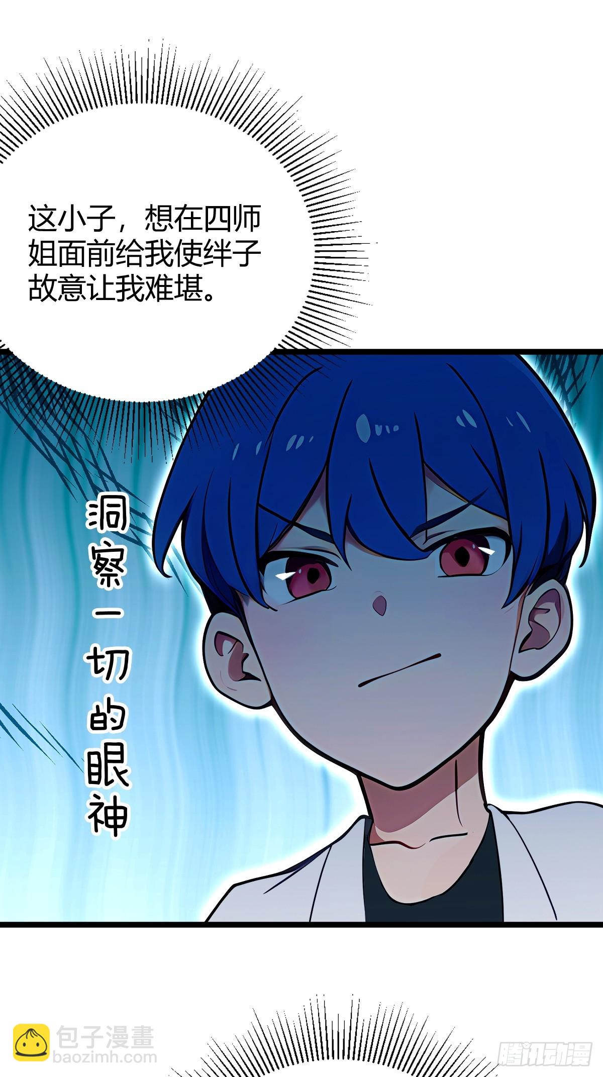 第167话  明星见面会-第170话