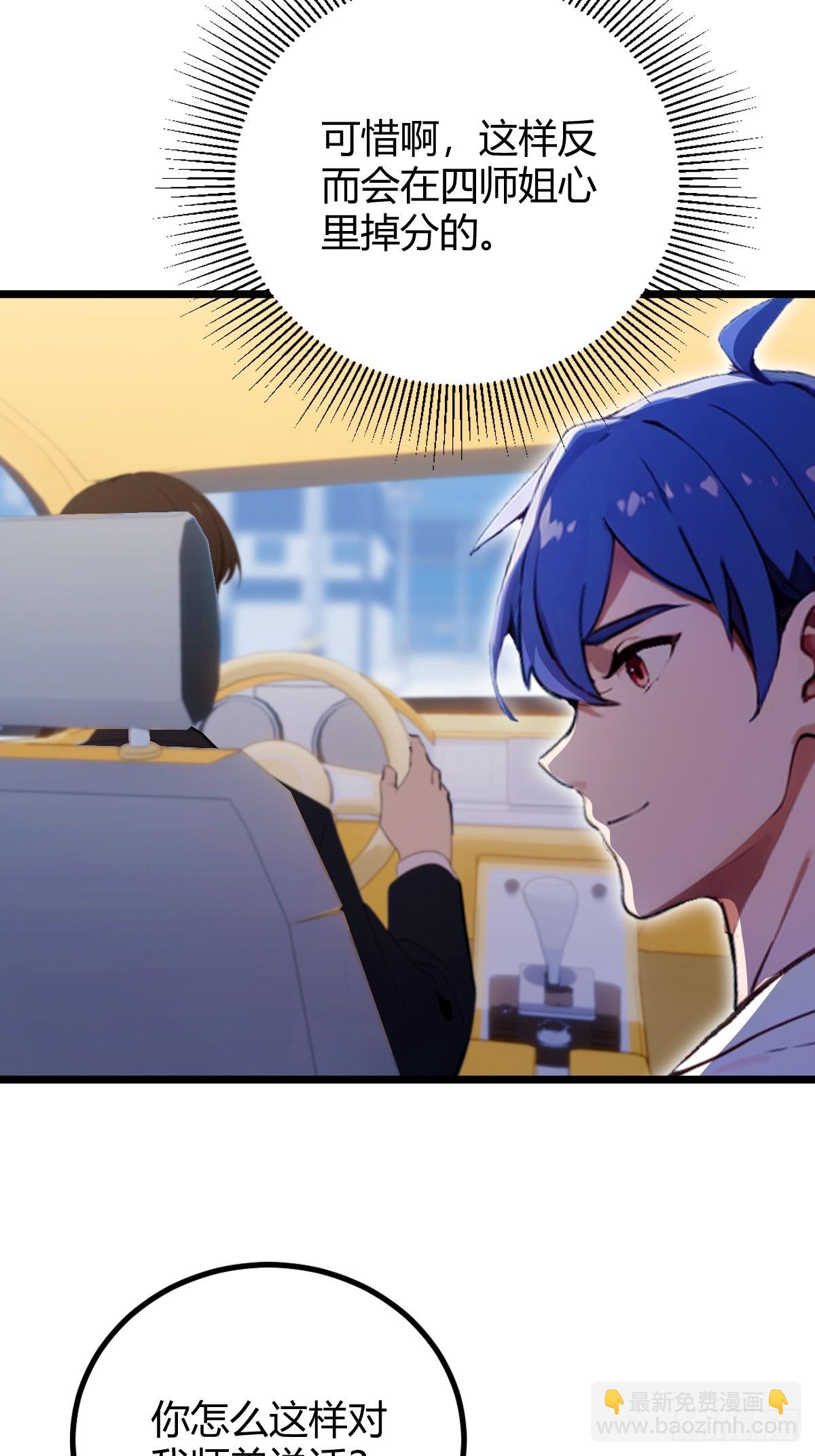 第167话  明星见面会-第170话