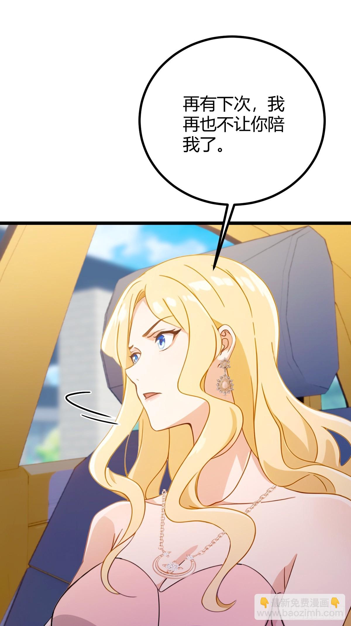 第167话  明星见面会-第170话