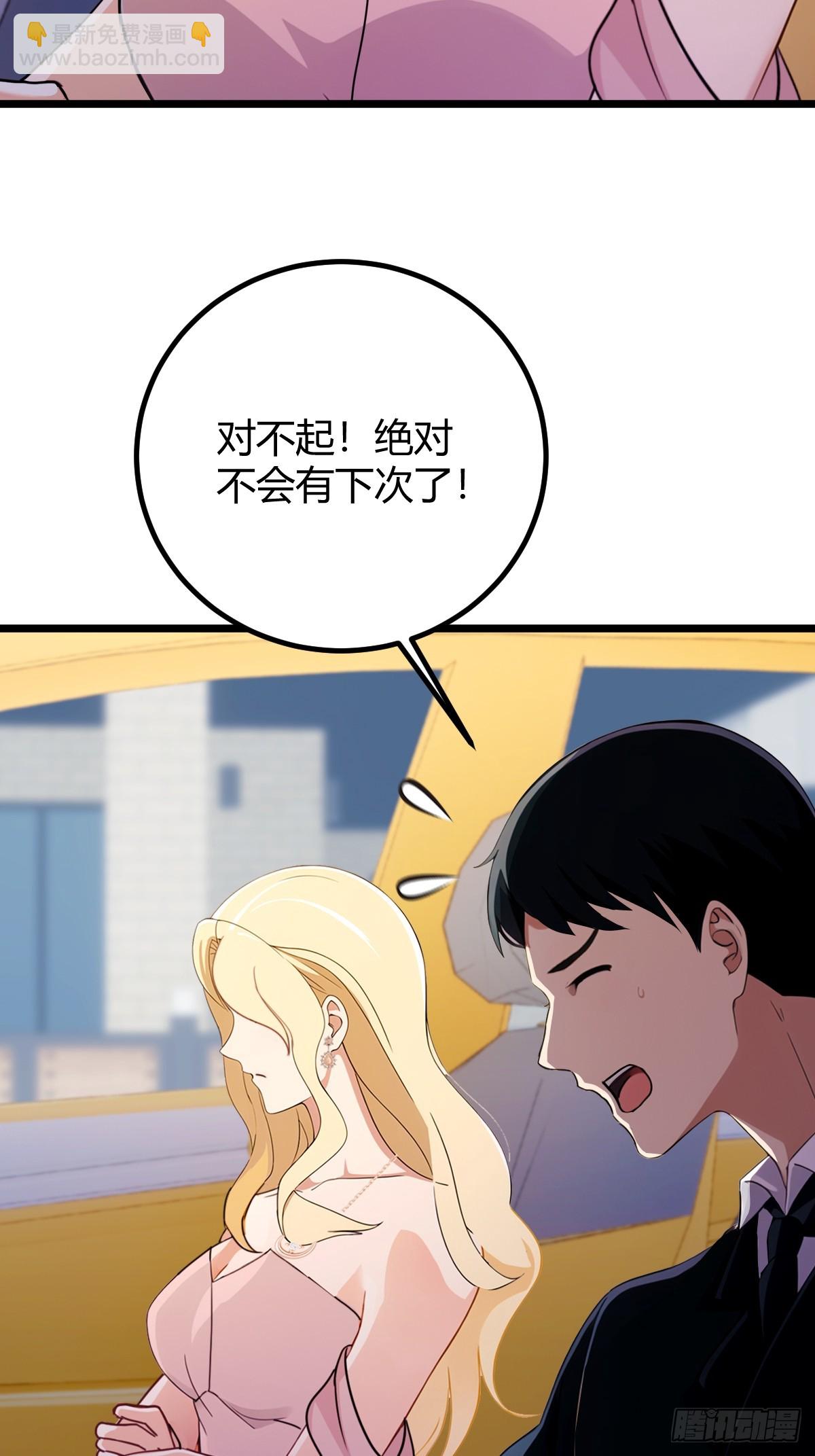 第167话  明星见面会-第170话