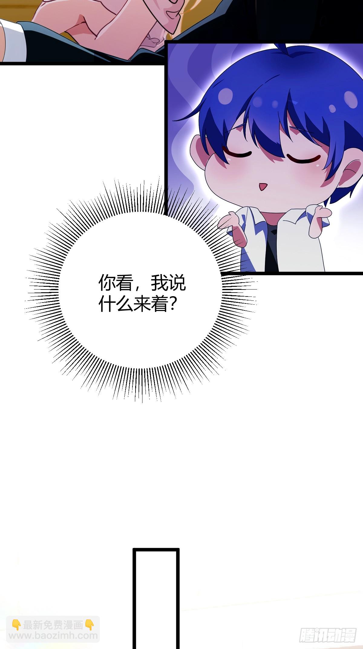 第167话  明星见面会-第170话