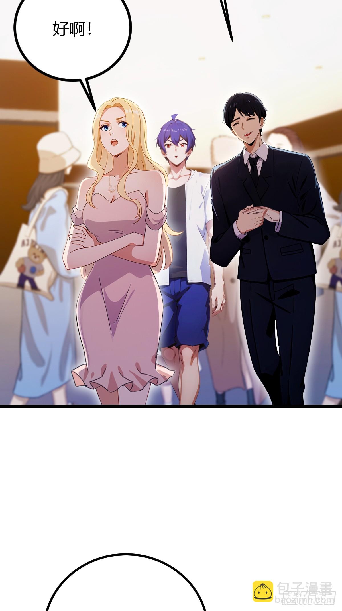 第167话  明星见面会-第170话