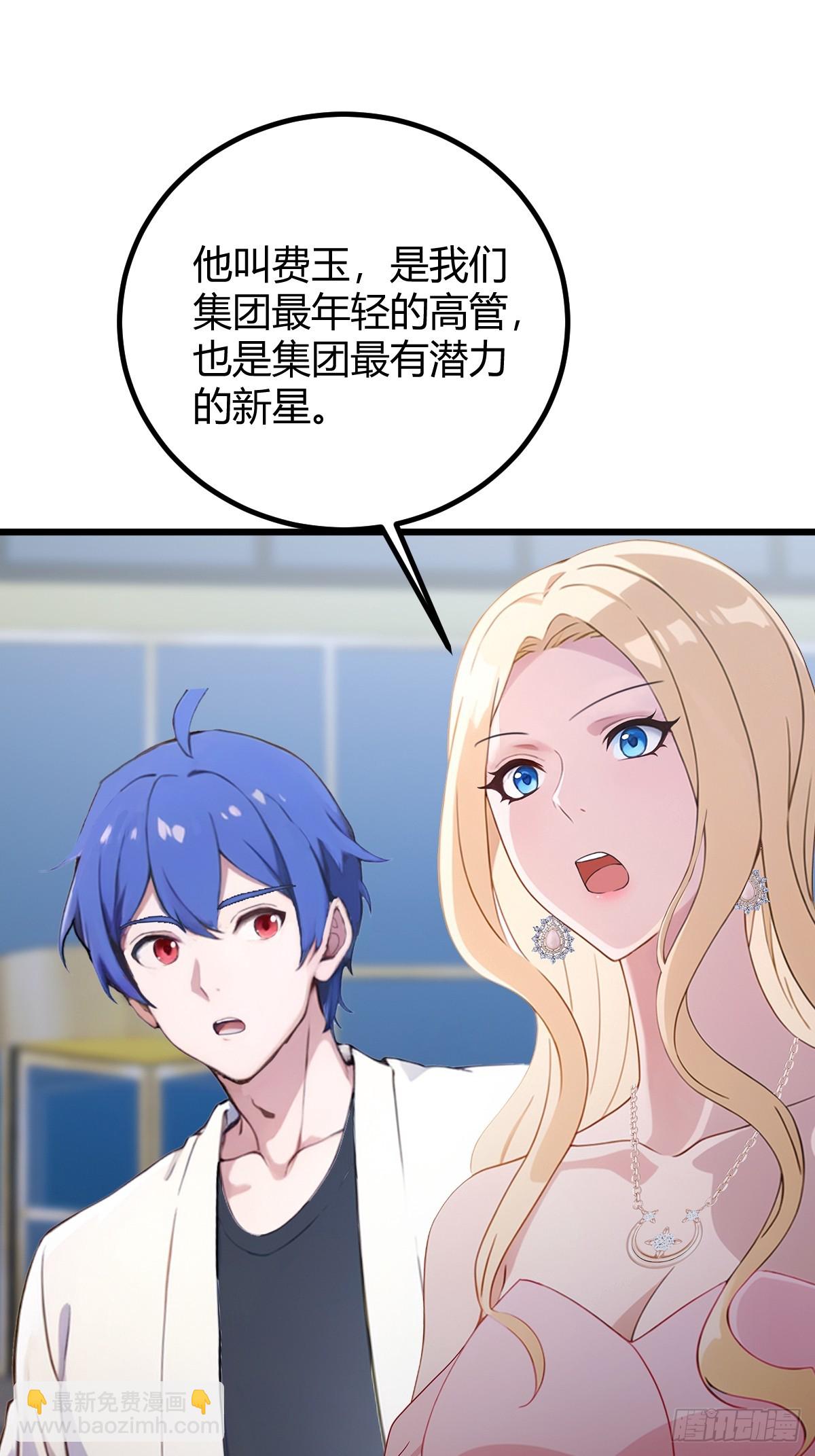 第167话  明星见面会-第170话