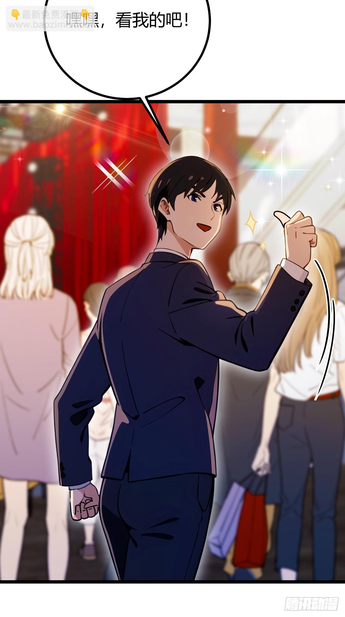 第167话  明星见面会-第170话