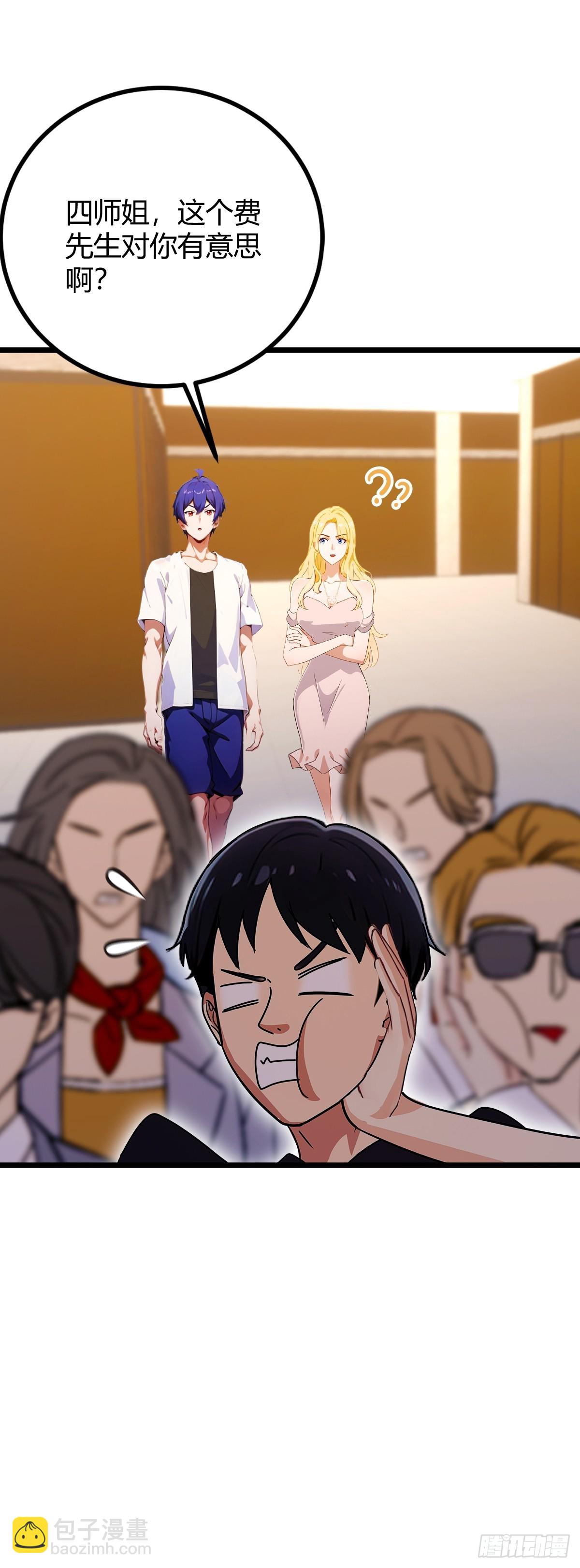 第167话  明星见面会-第170话