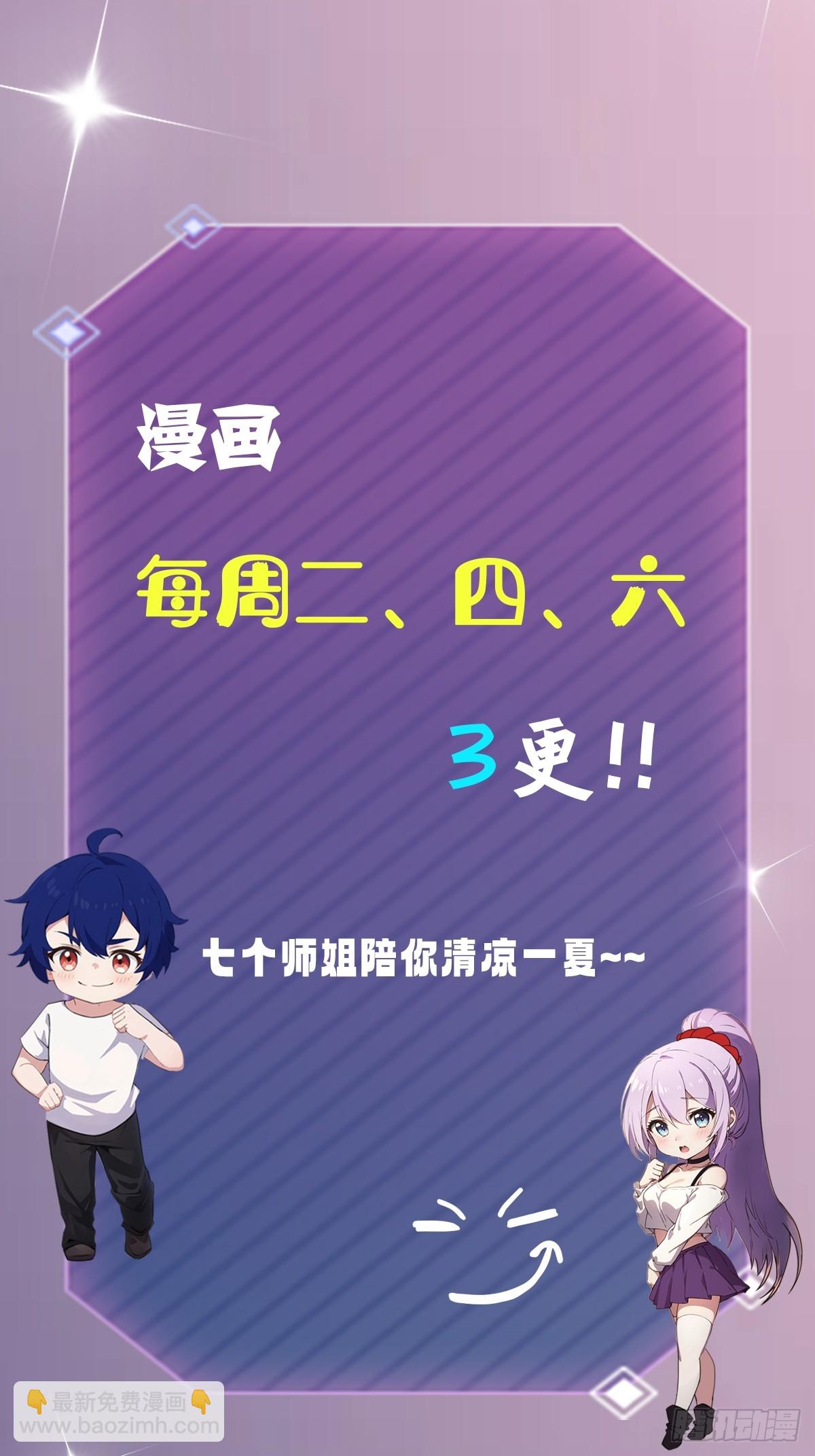 第167话  明星见面会-第170话