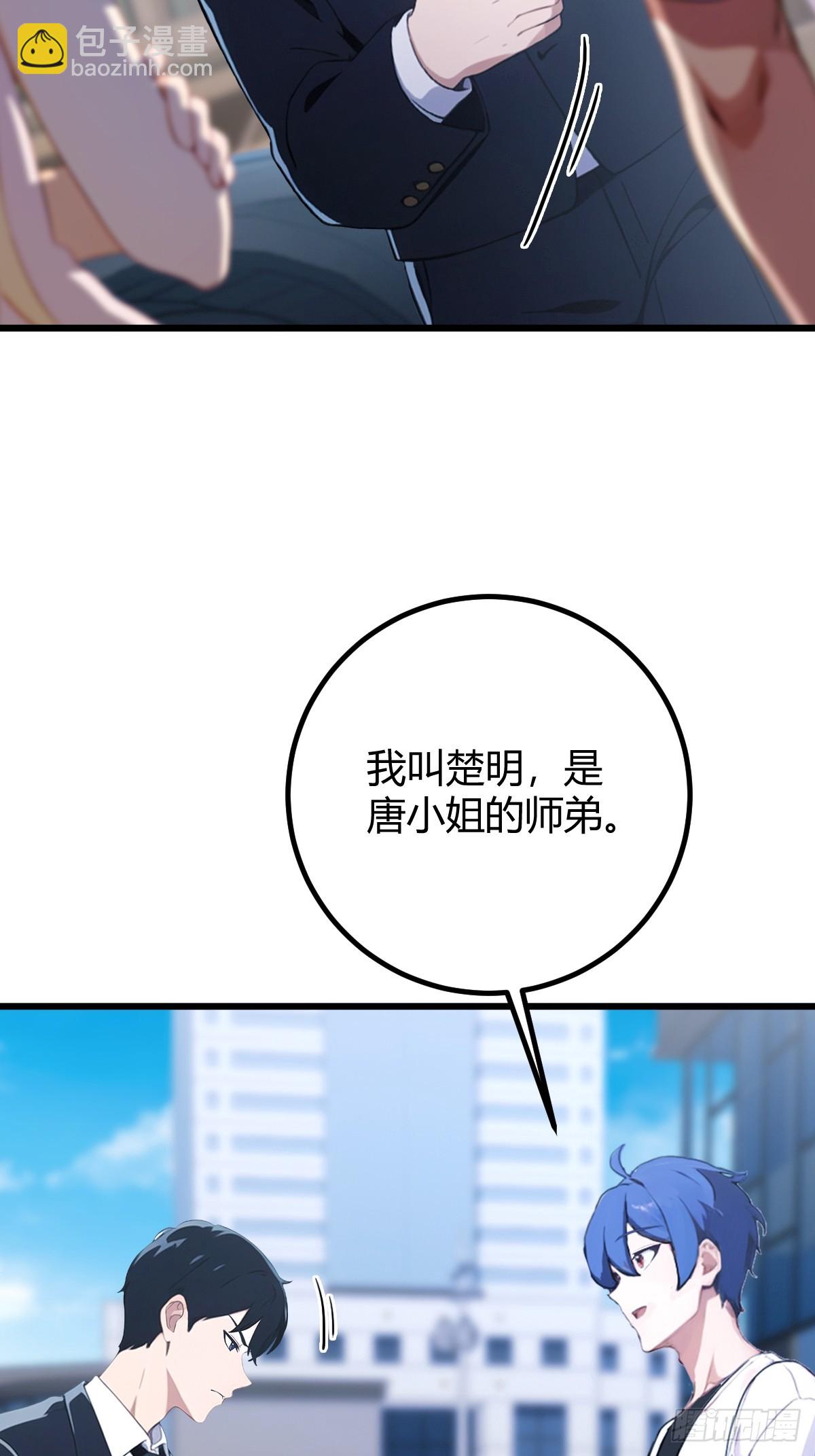 第167话  明星见面会-第170话
