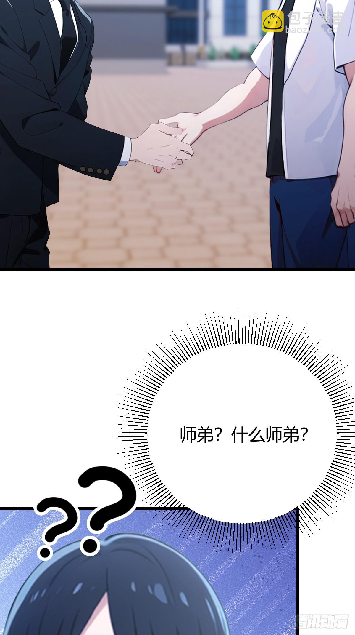 第167话  明星见面会-第170话