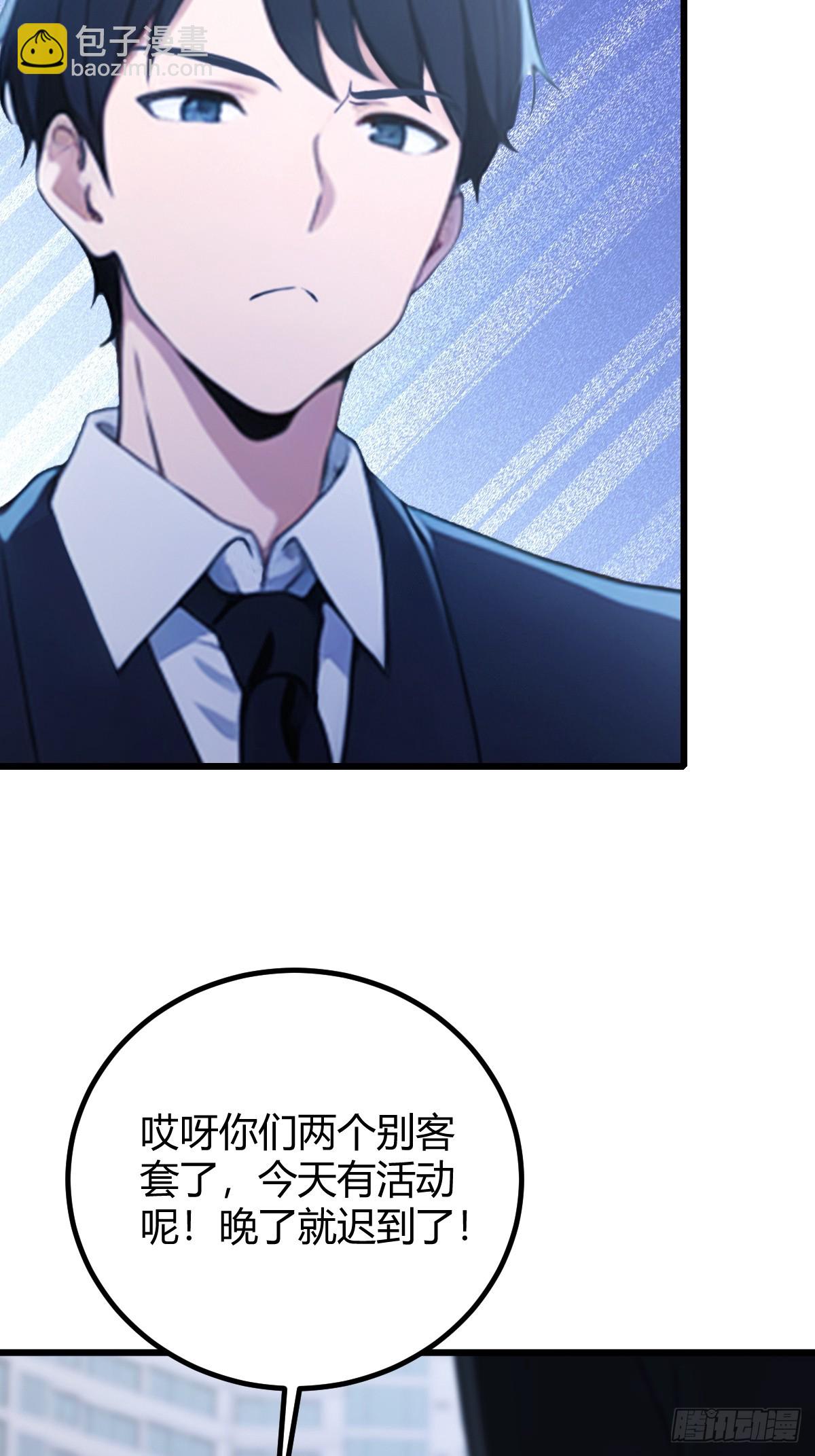 第167话  明星见面会-第170话