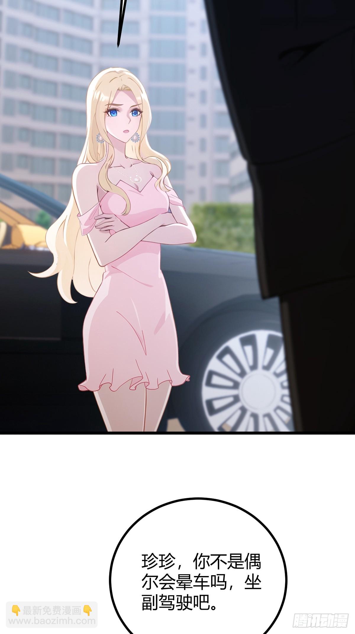 第167话  明星见面会-第170话