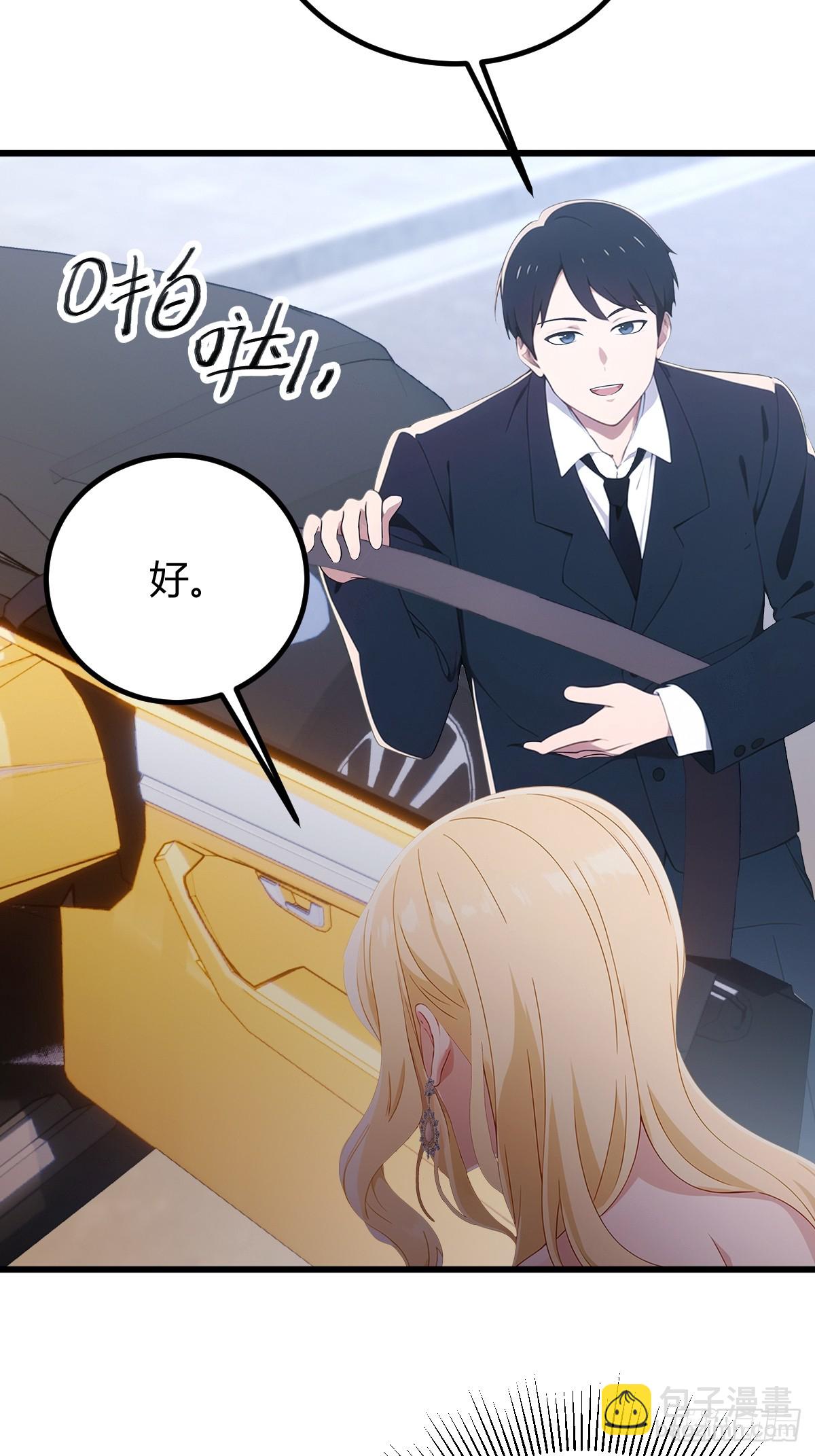 第167话  明星见面会-第170话