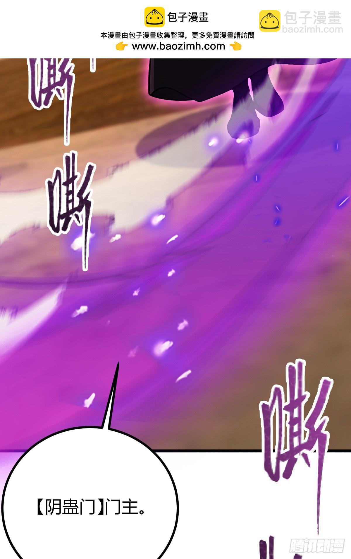 第169话  明星秒变追星族-第172话