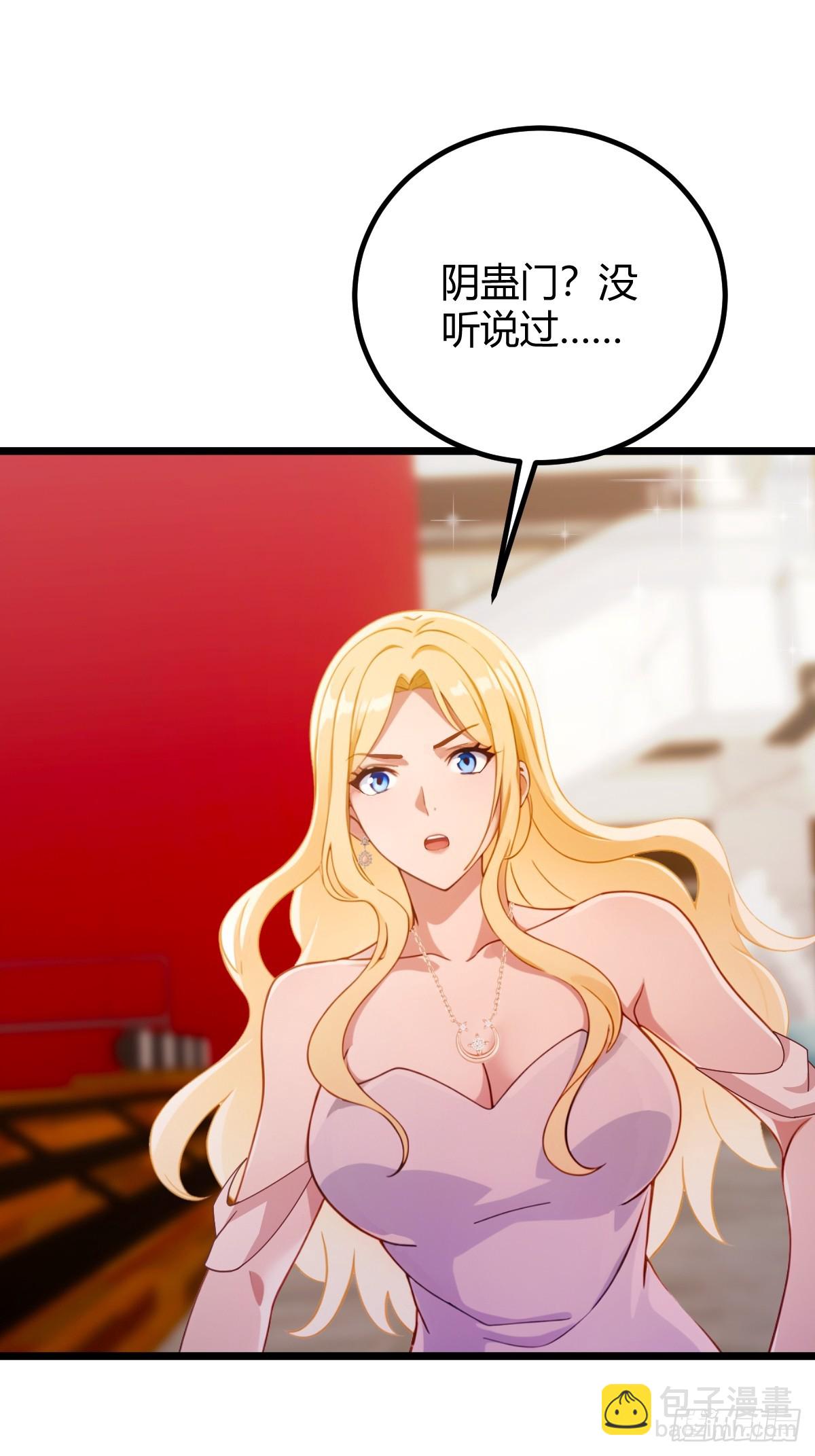 第169话  明星秒变追星族-第172话