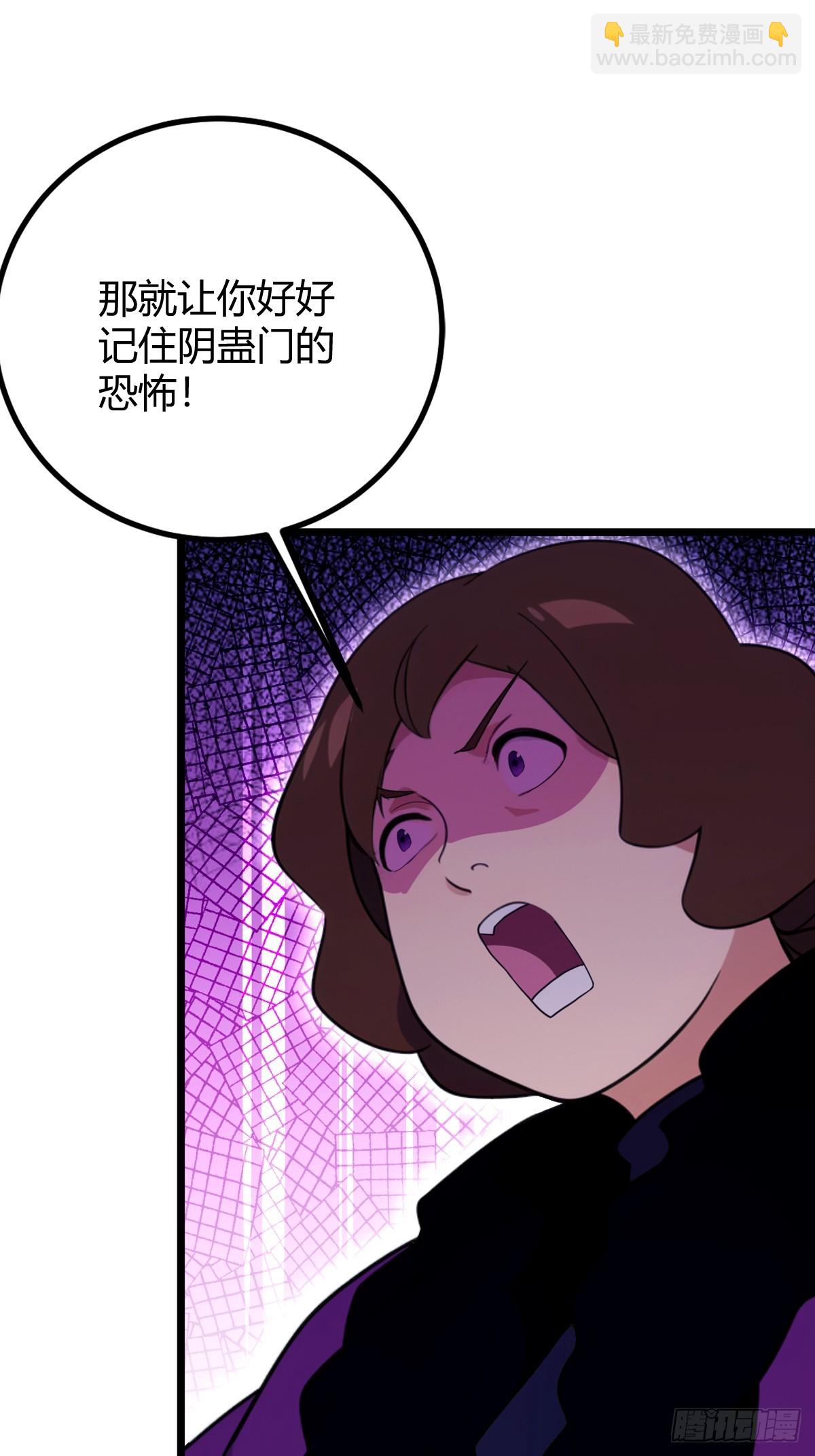 第169话  明星秒变追星族-第172话