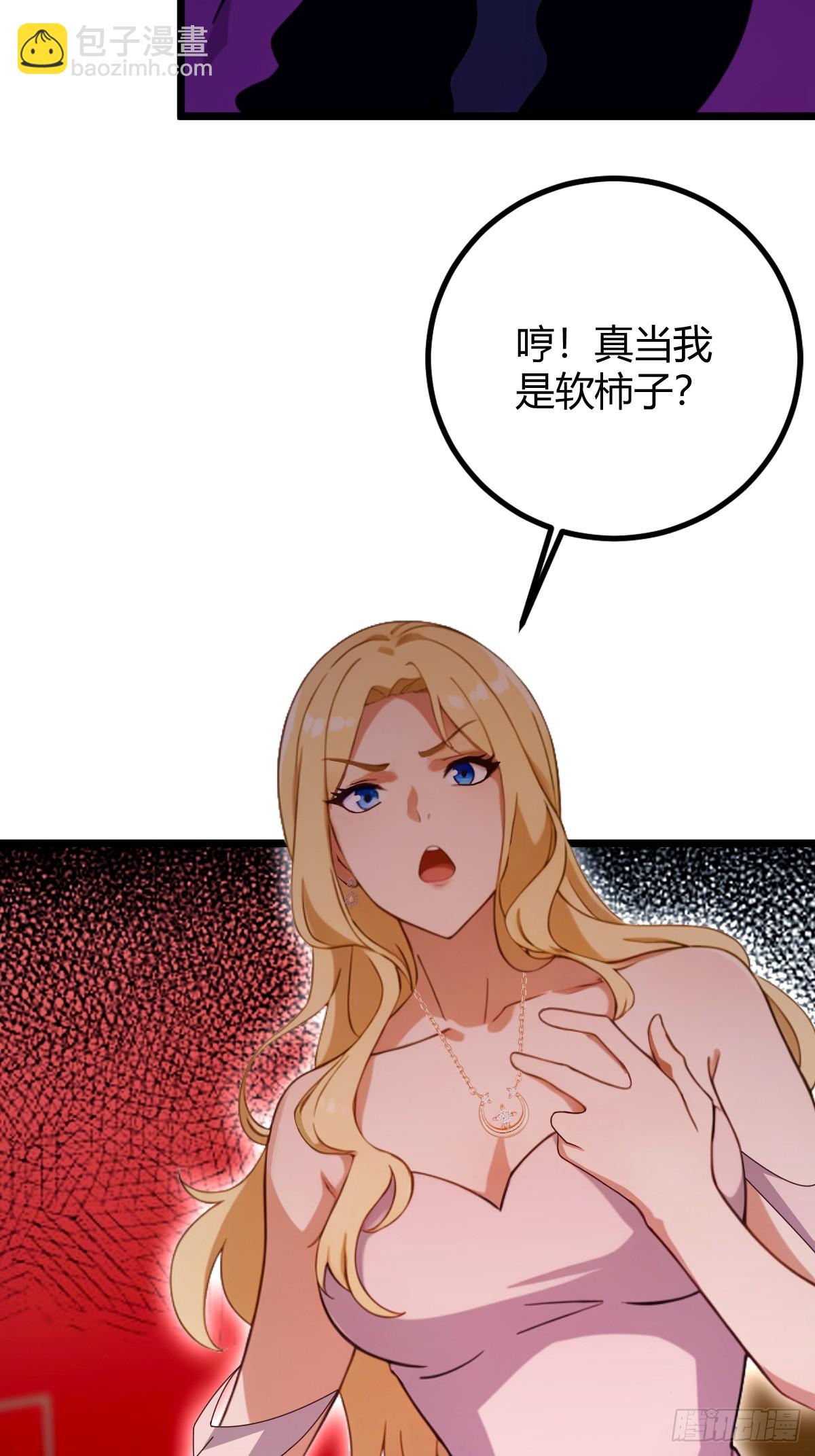 第169话  明星秒变追星族-第172话