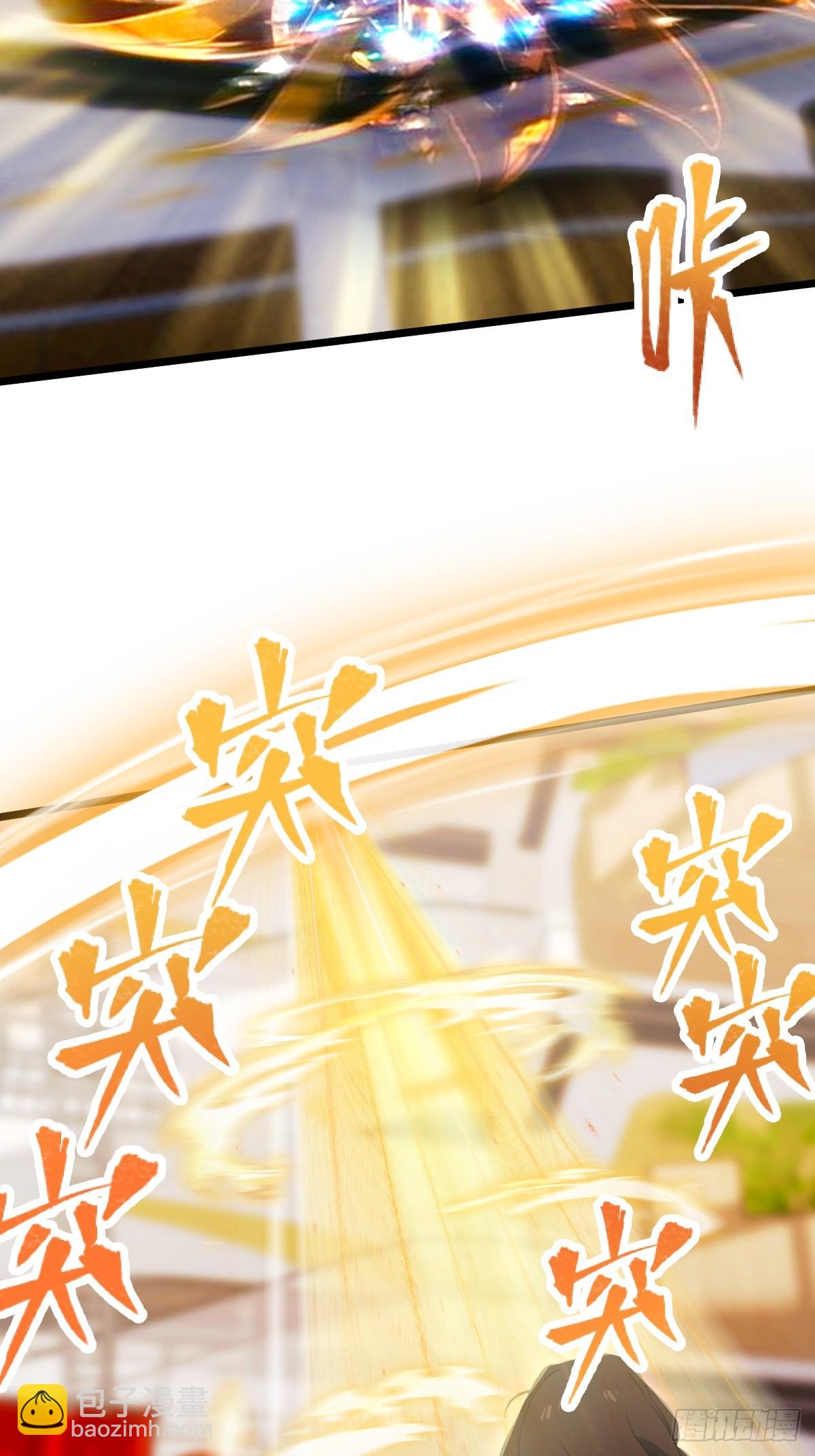 第169话  明星秒变追星族-第172话