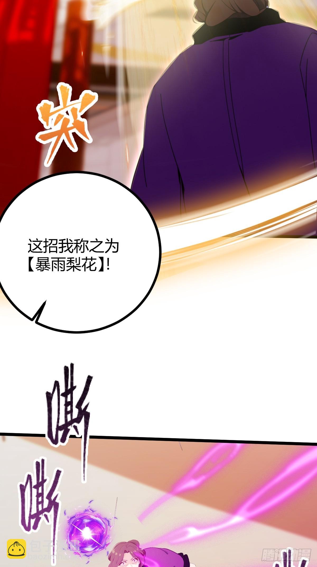 第169话  明星秒变追星族-第172话