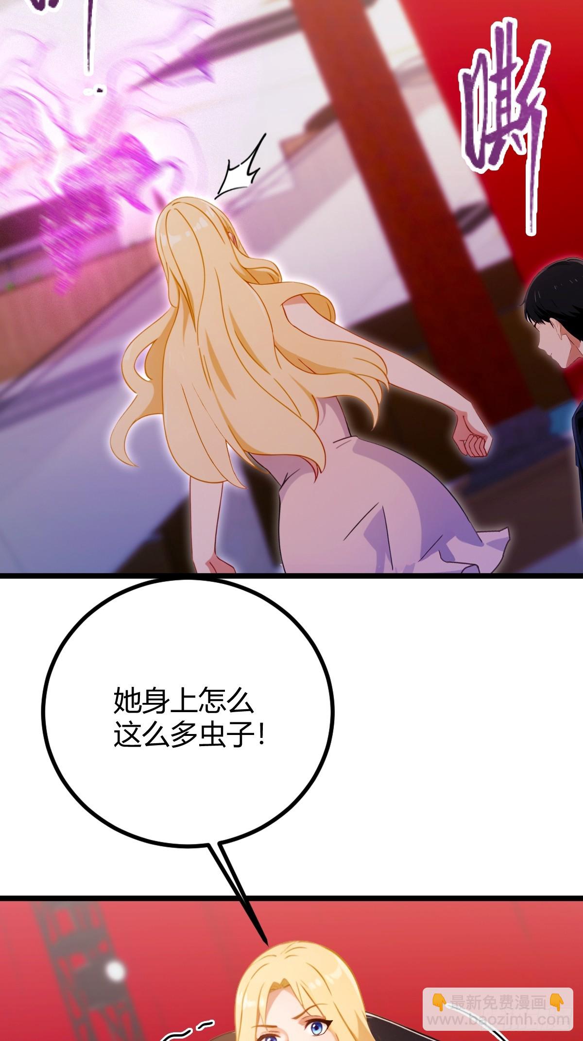 第169话  明星秒变追星族-第172话