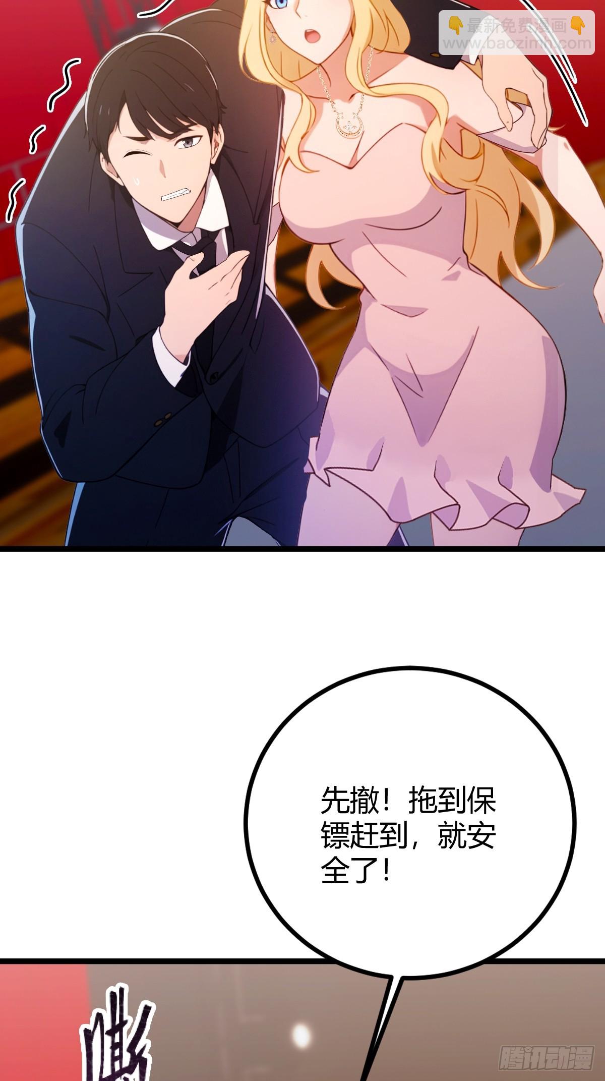 第169话  明星秒变追星族-第172话