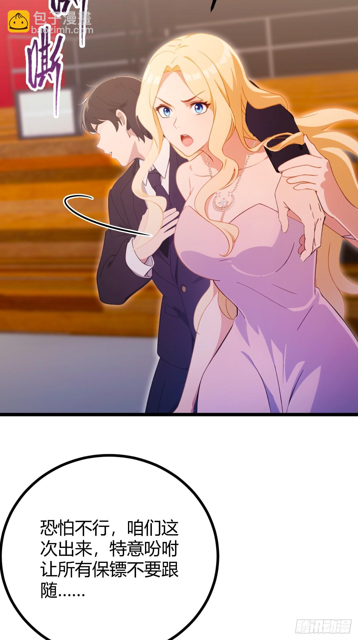 第169话  明星秒变追星族-第172话