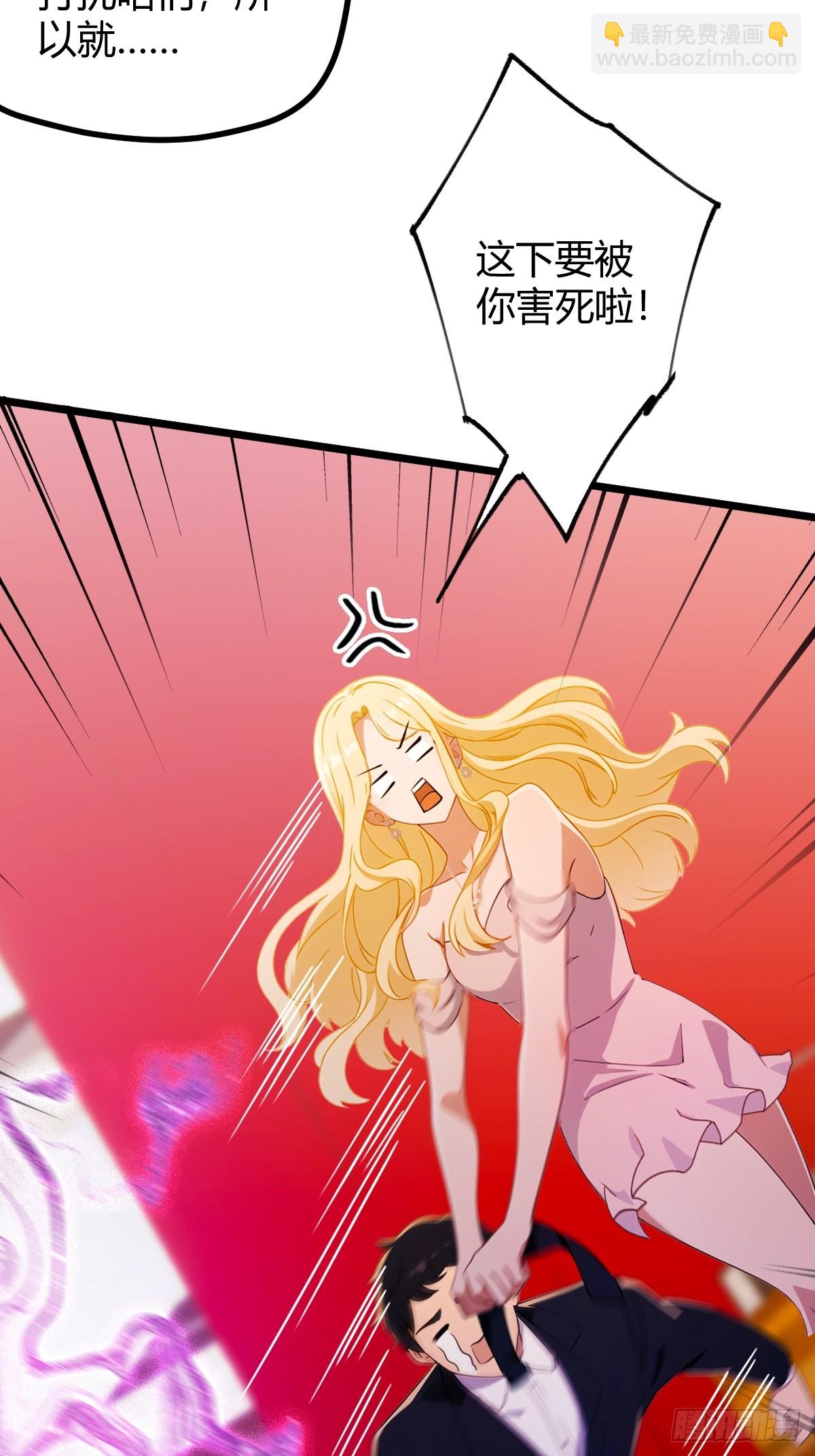 第169话  明星秒变追星族-第172话