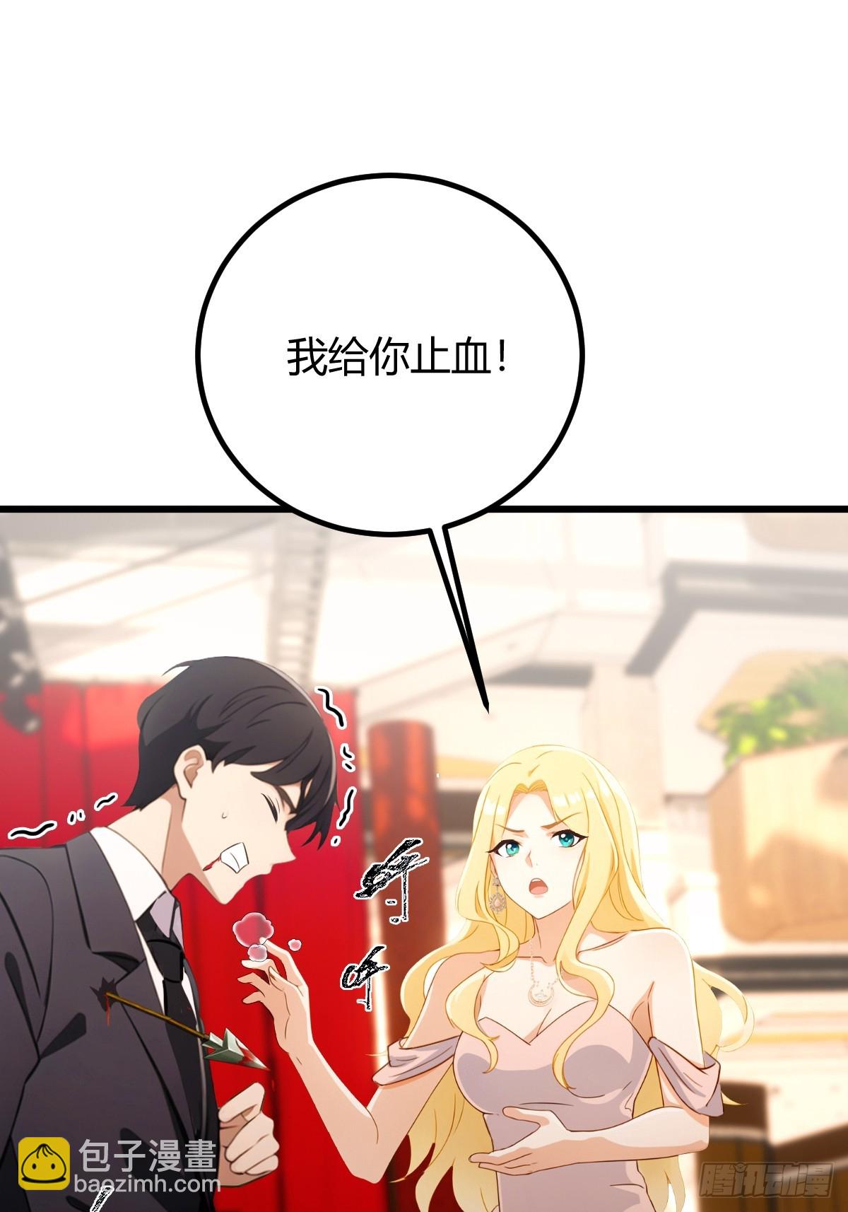 第169话  明星秒变追星族-第172话