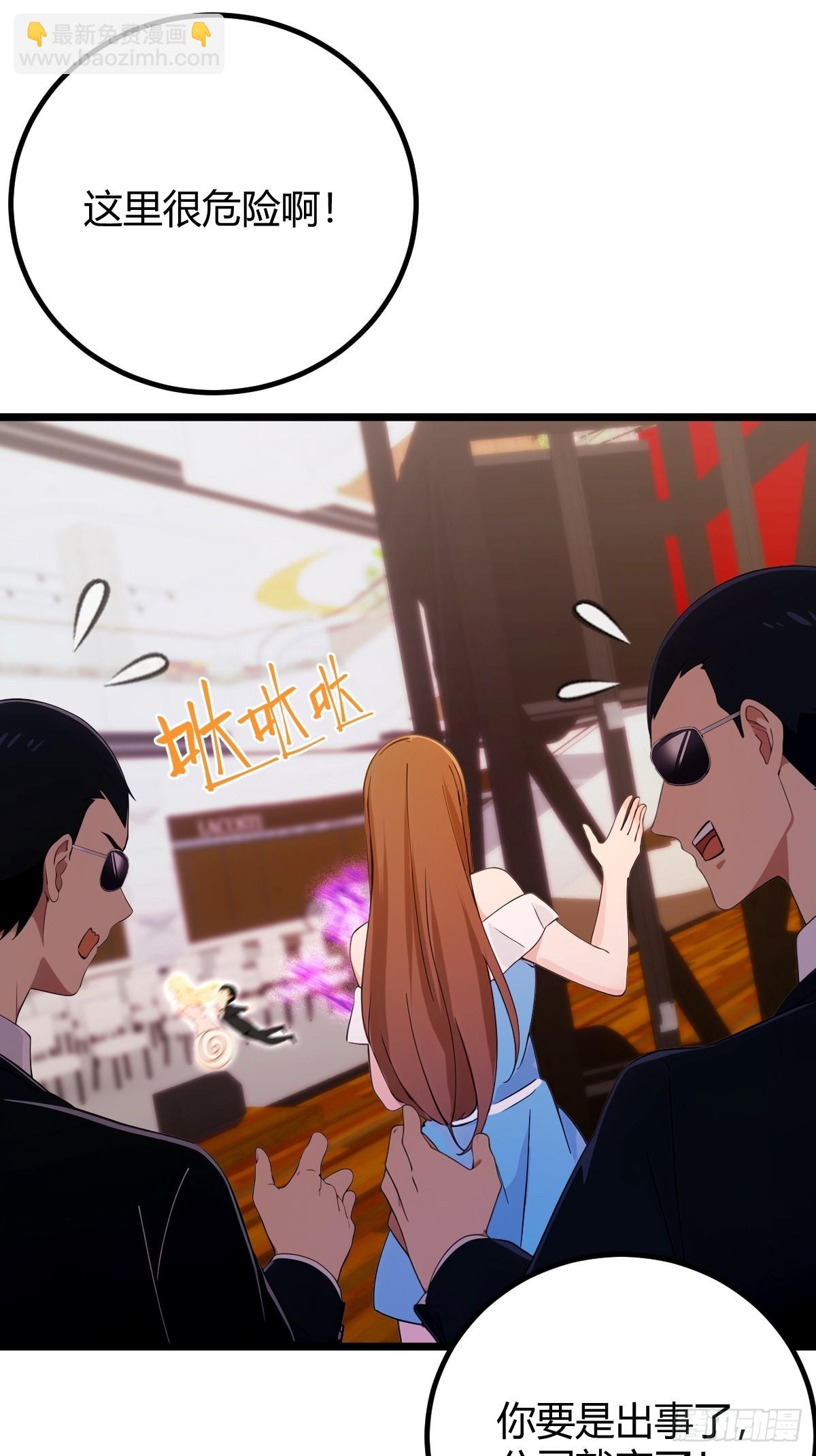 第169话  明星秒变追星族-第172话