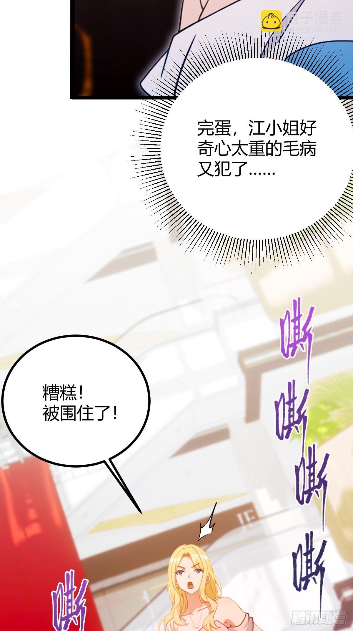 第169话  明星秒变追星族-第172话