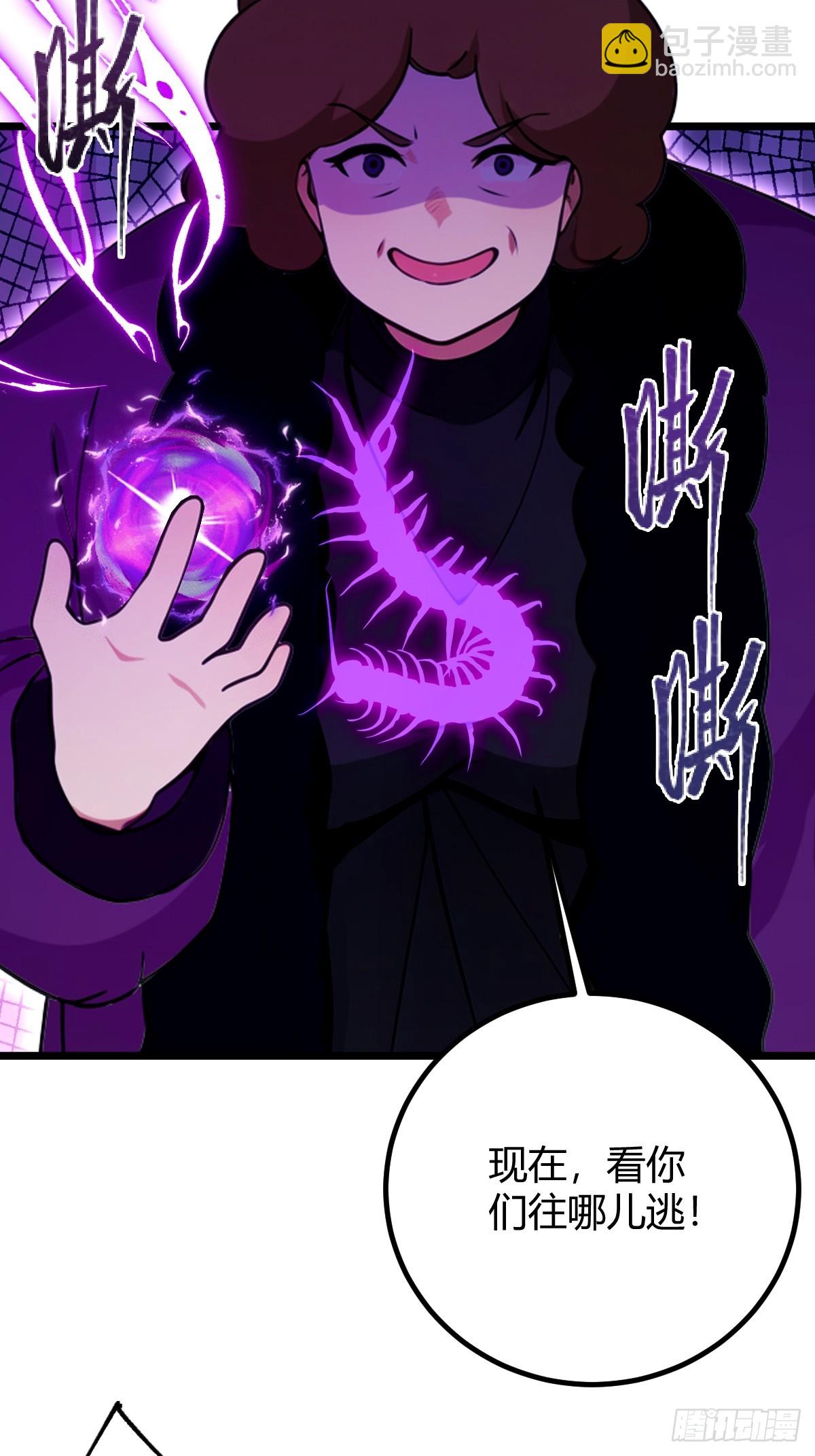 第169话  明星秒变追星族-第172话