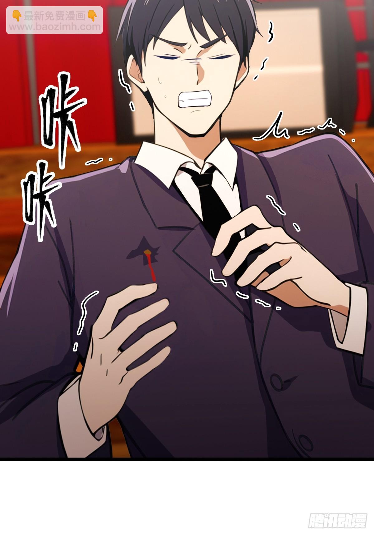 第169话  明星秒变追星族-第172话