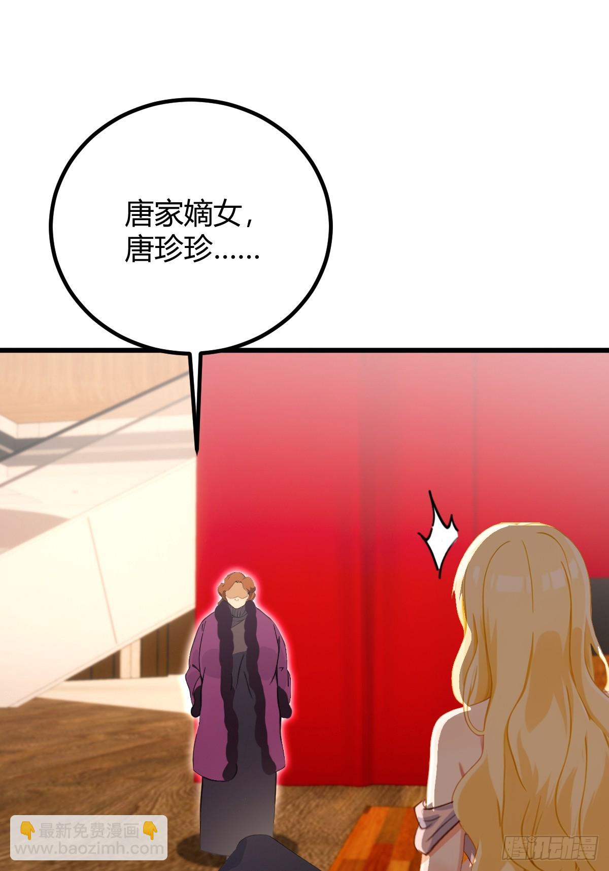 第169话  明星秒变追星族-第172话