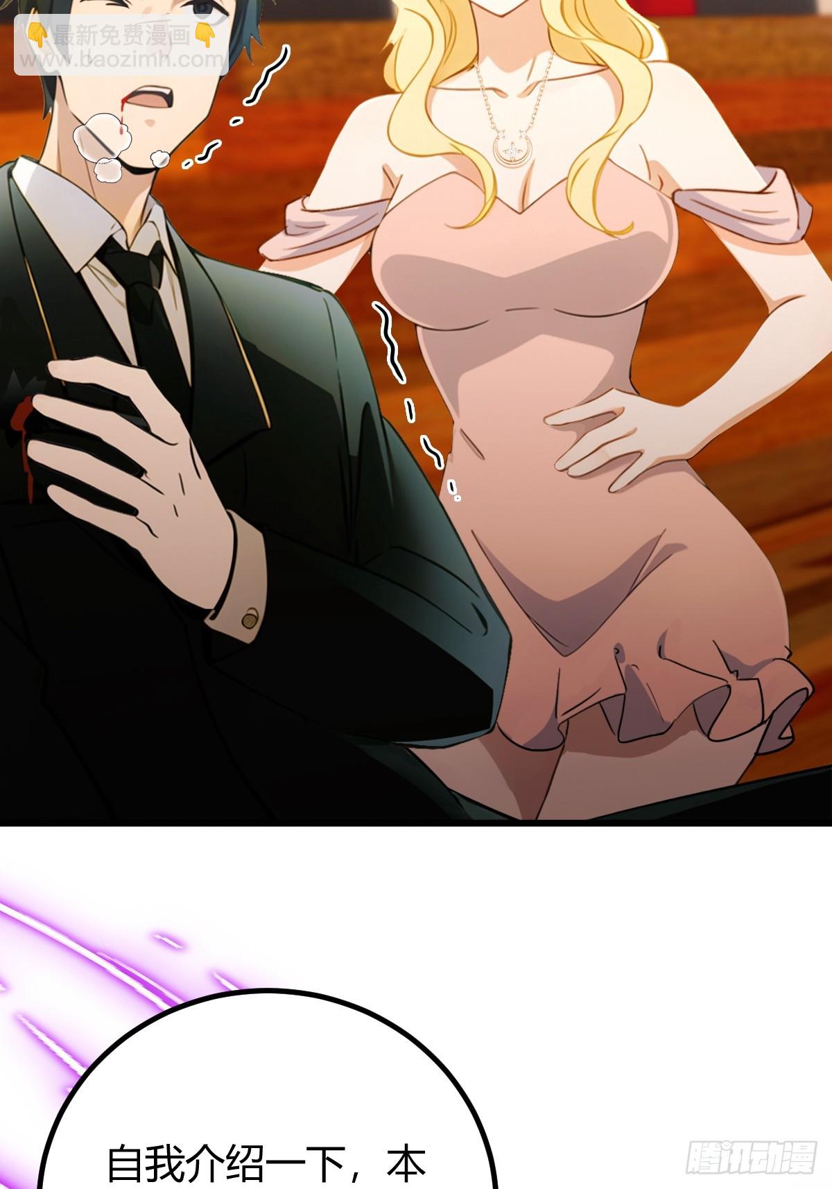 第169话  明星秒变追星族-第172话