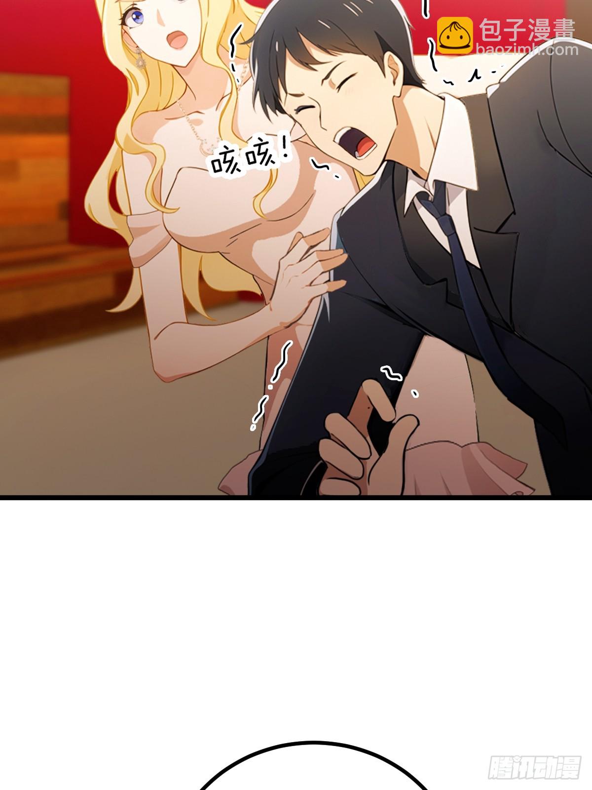 第171话  从没有男人拒绝我-第174话