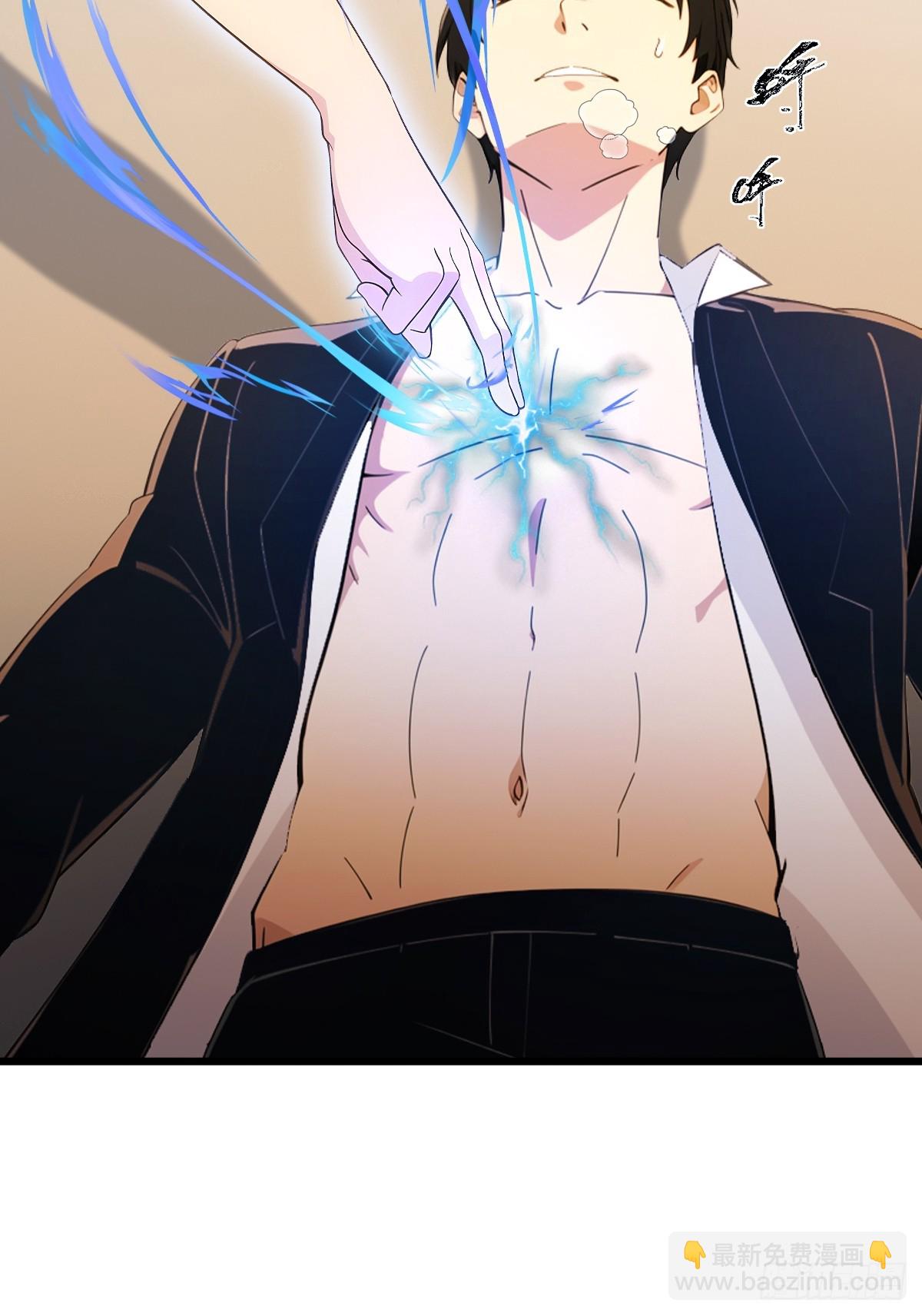 第171话  从没有男人拒绝我-第174话