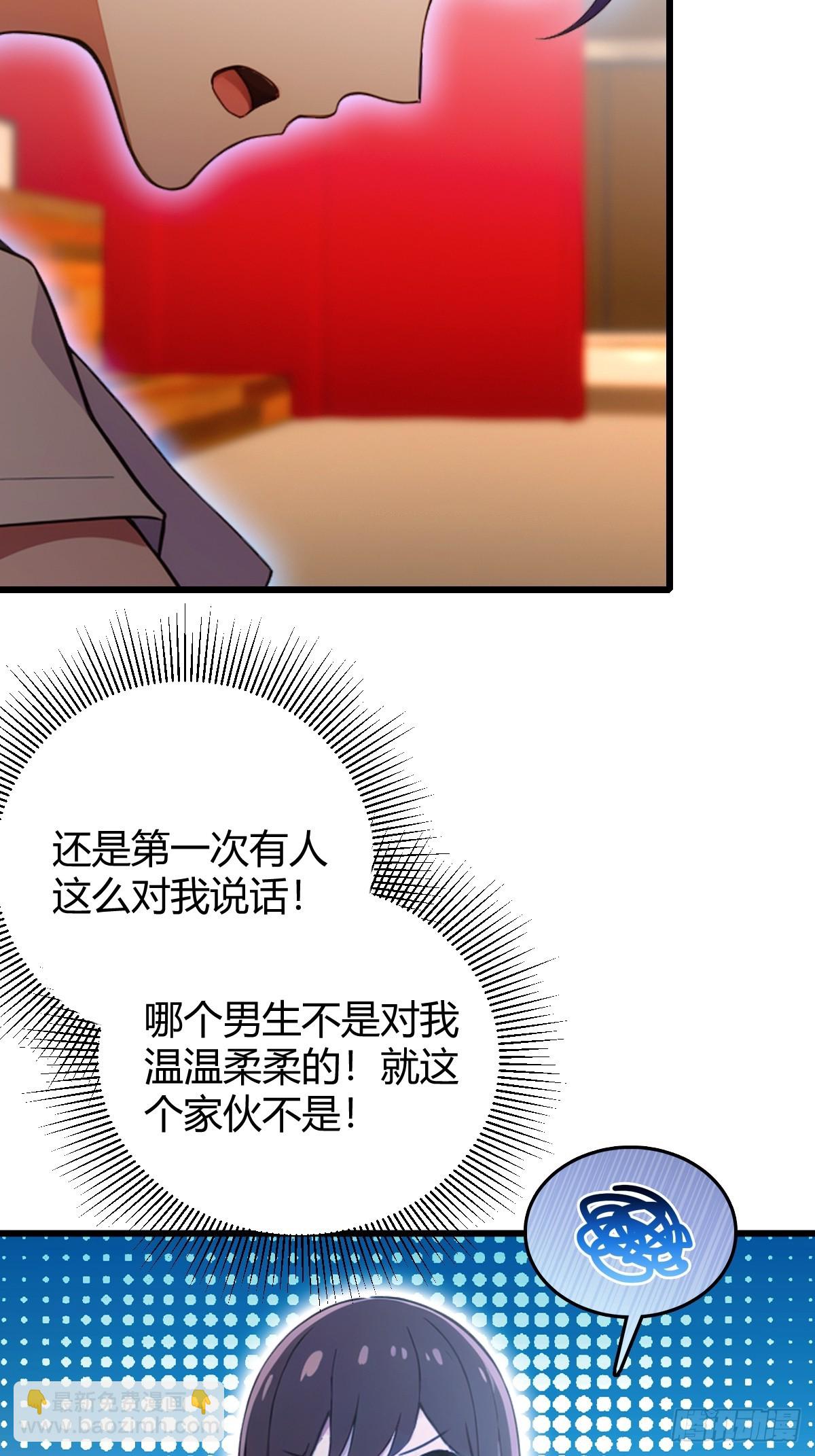 第171话  从没有男人拒绝我-第174话