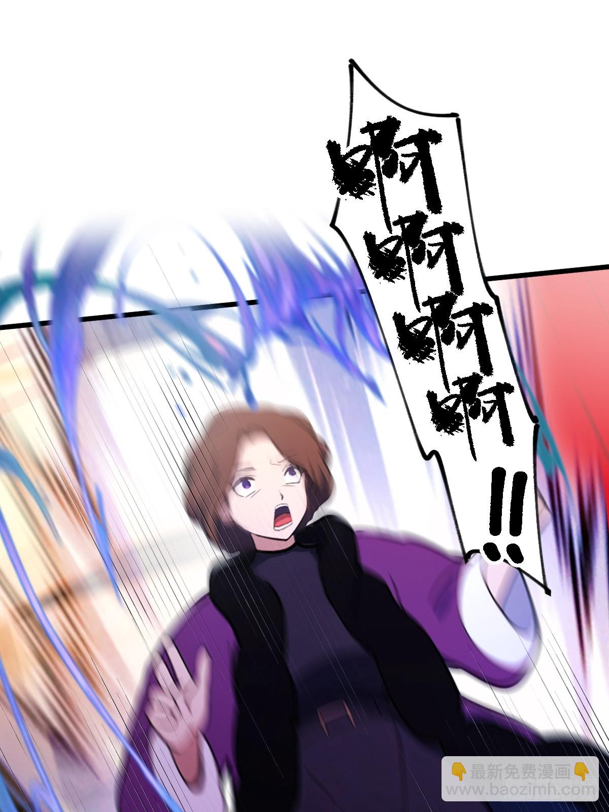 第171话  从没有男人拒绝我-第174话