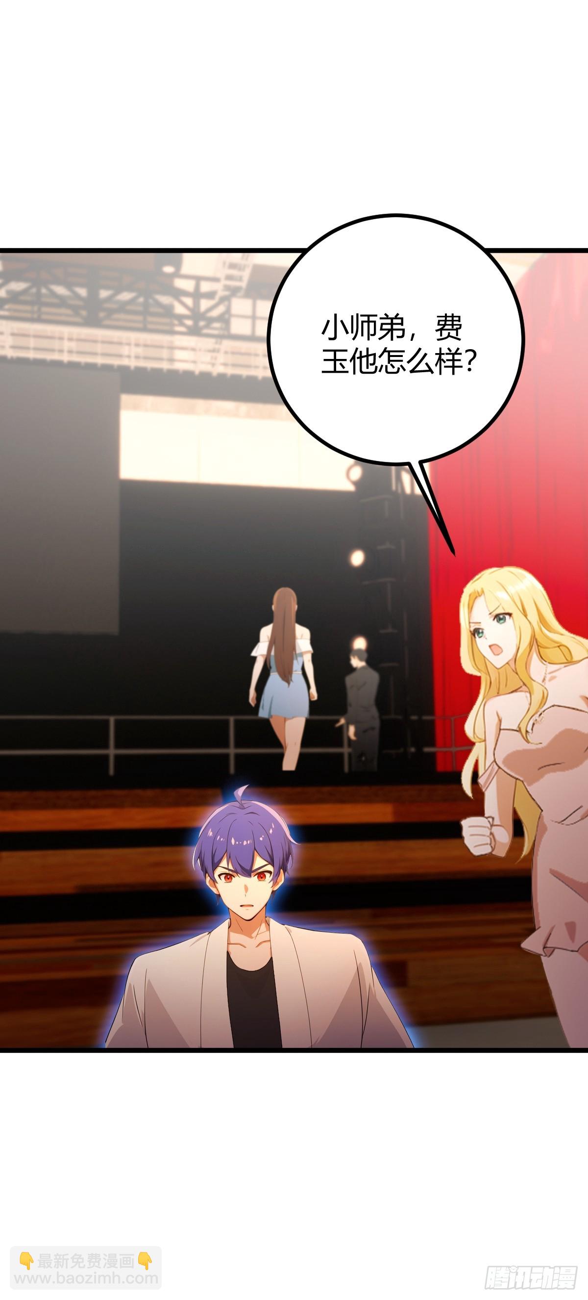 第171话  从没有男人拒绝我-第174话