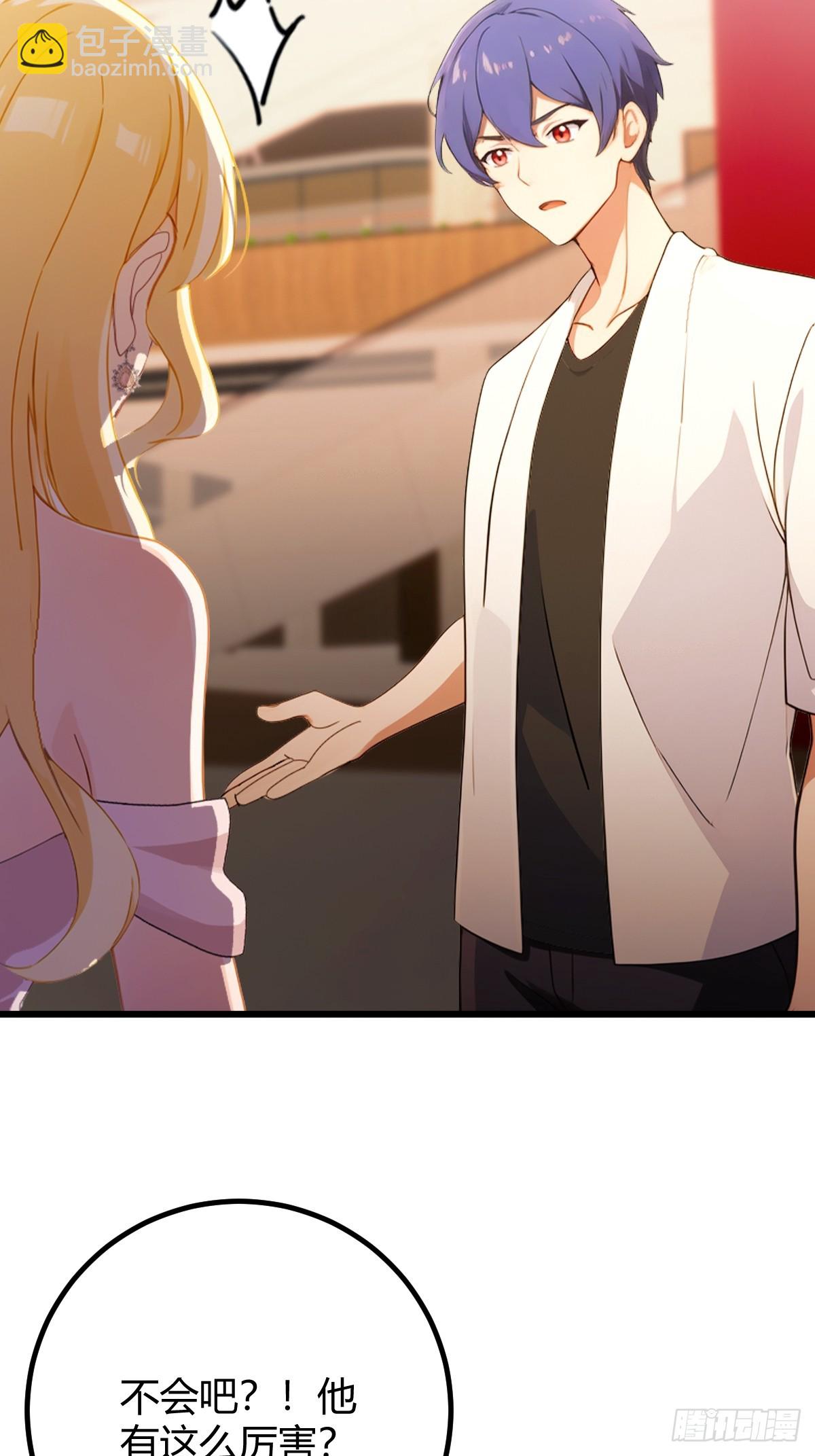 第171话  从没有男人拒绝我-第174话