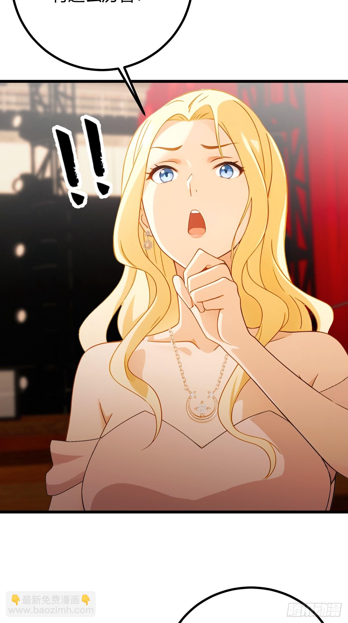 第171话  从没有男人拒绝我-第174话