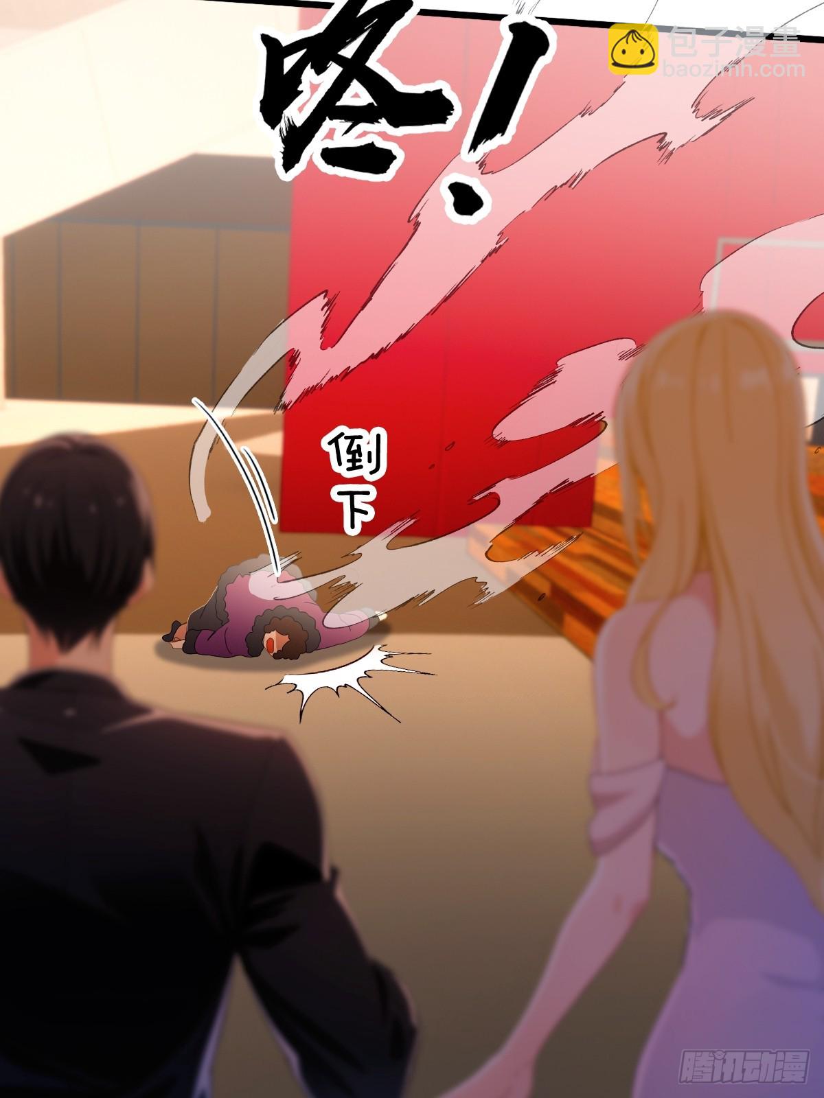 第171话  从没有男人拒绝我-第174话