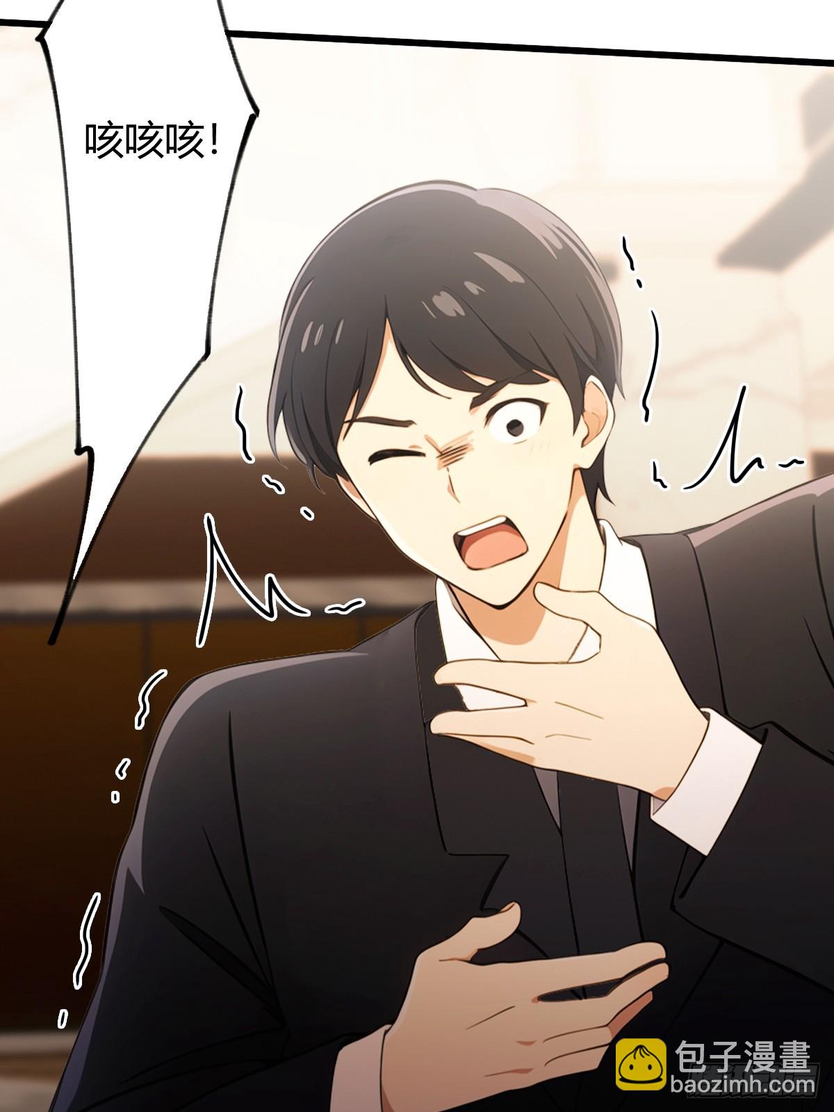 第171话  从没有男人拒绝我-第174话